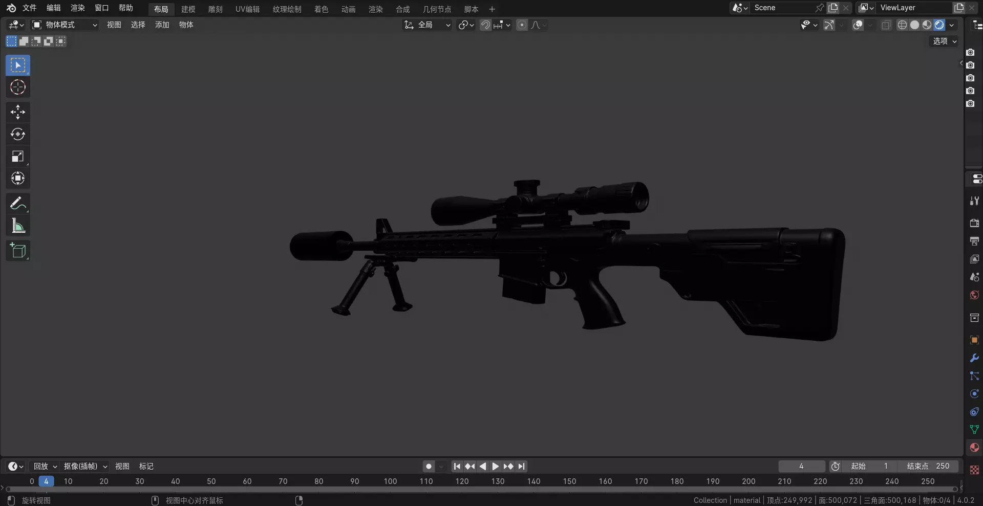 High-quality precision sniper rifle 3D model_8