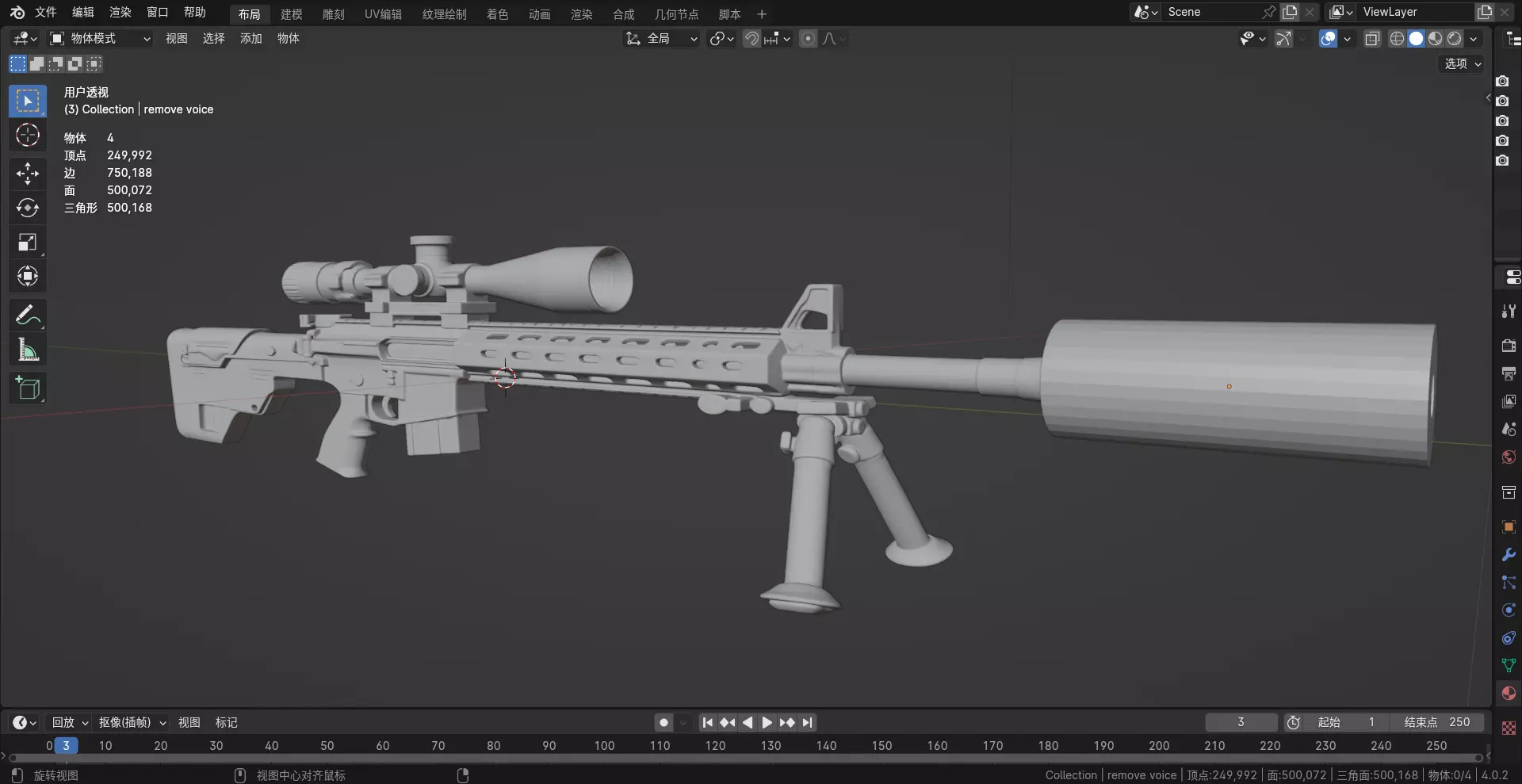 High-quality precision sniper rifle 3D model_5