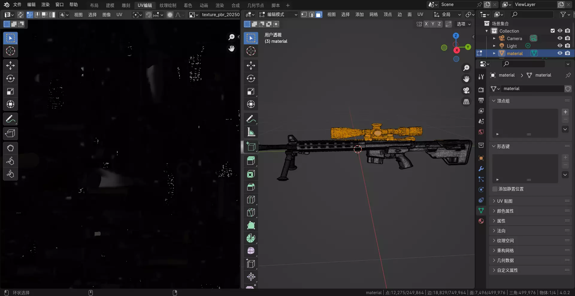 High-quality precision sniper rifle 3D model_6