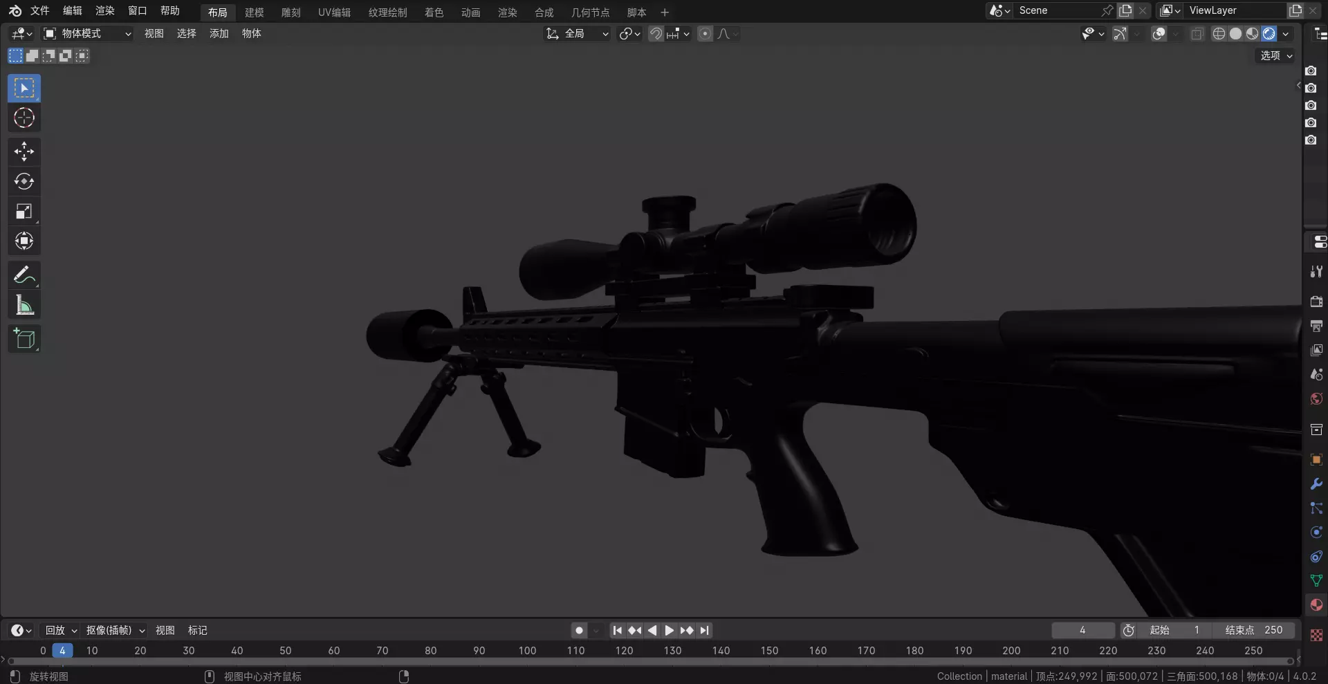 High-quality precision sniper rifle 3D model_9