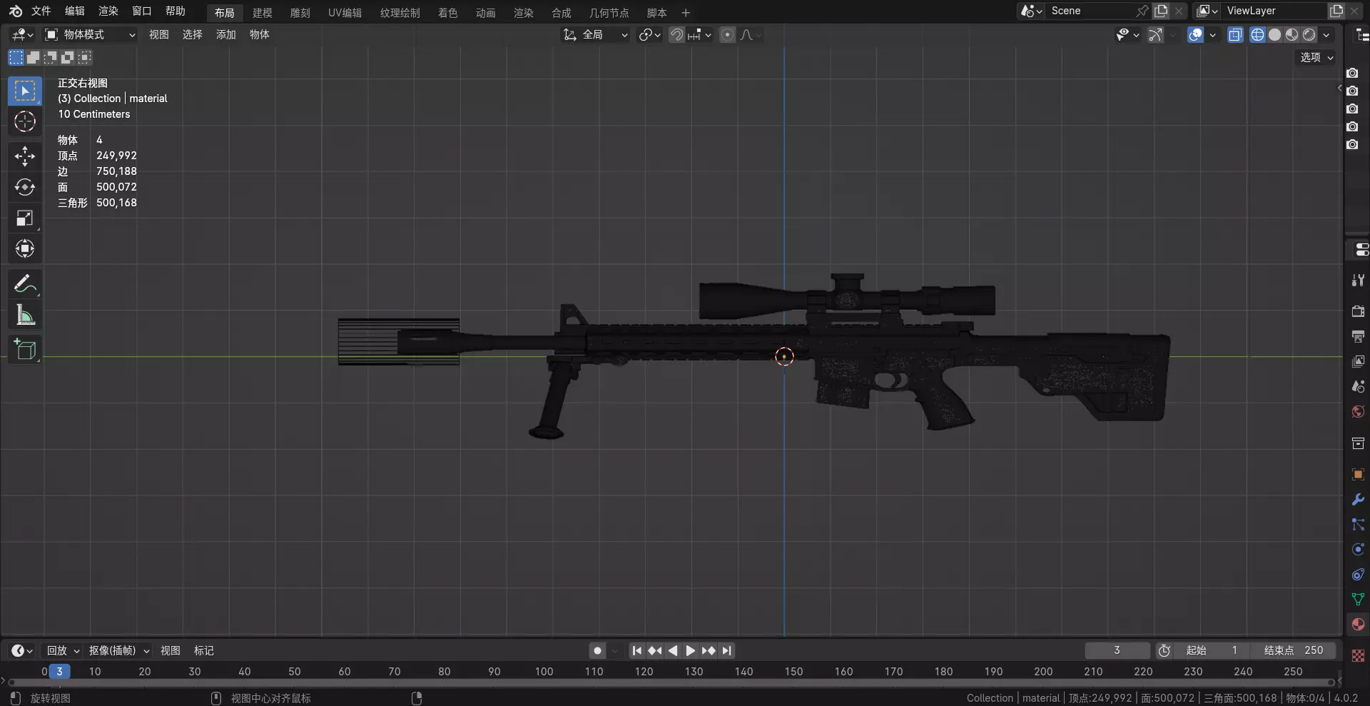 High-quality precision sniper rifle 3D model_7