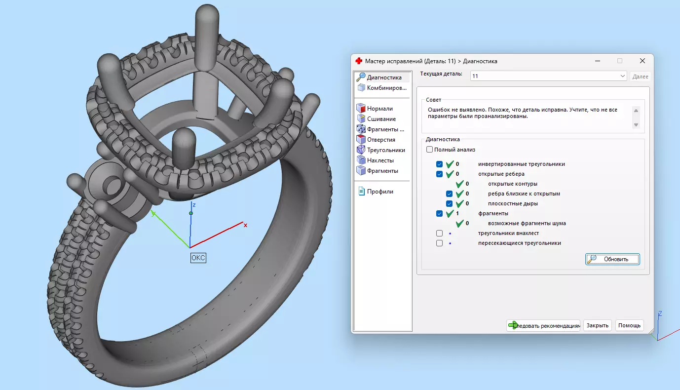 Engagament Ring 3D print model_15