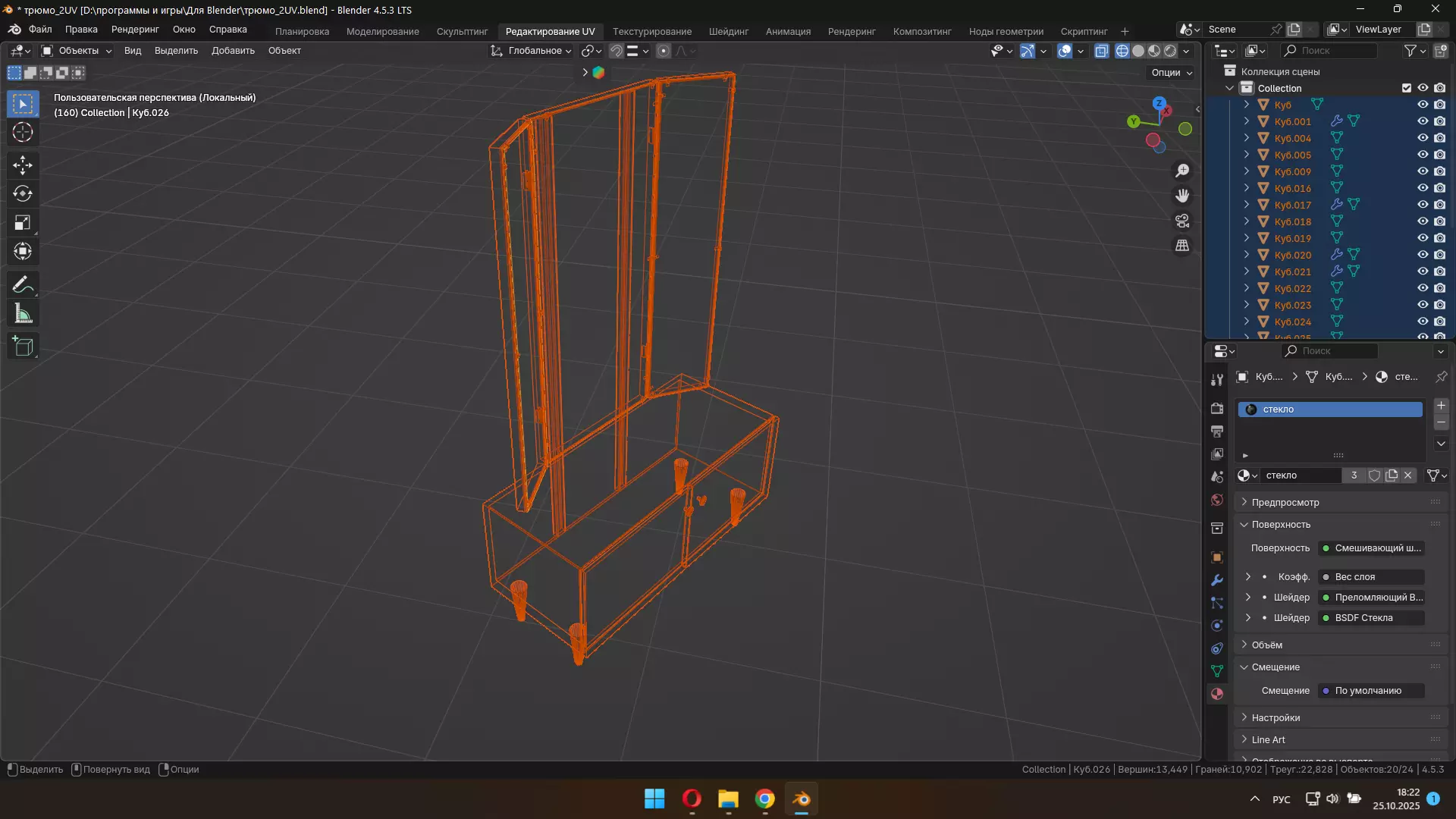 Old dressing table mirror 3D model_4