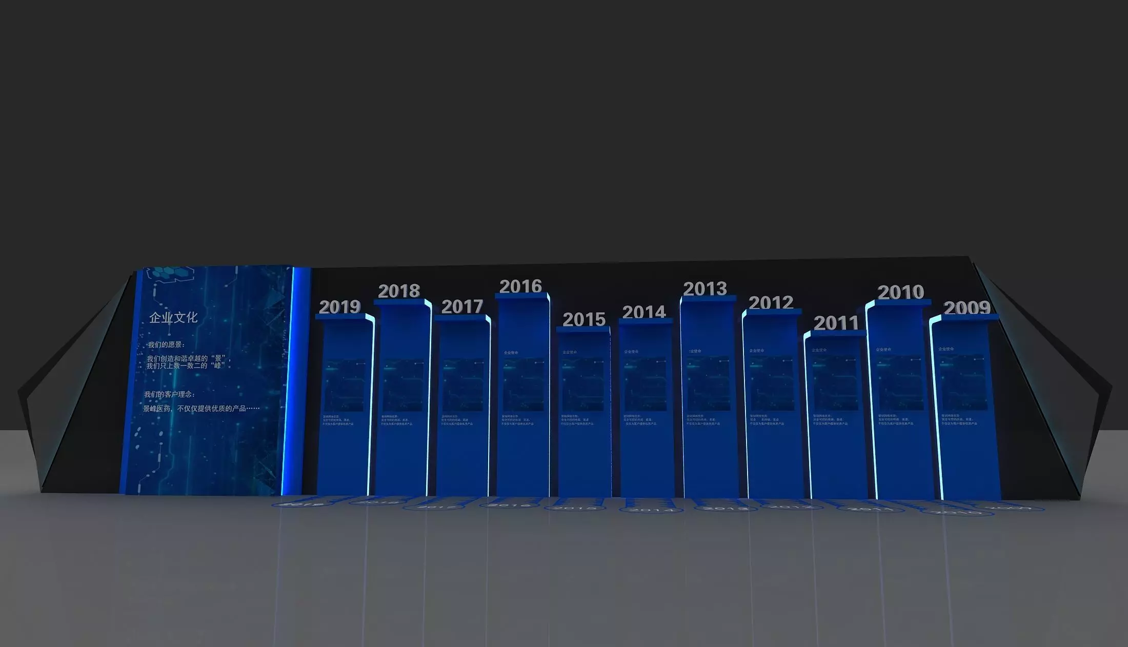 Decorative wall surface 3D model