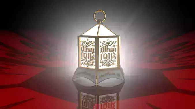  3D Islamic Decorative Lamp