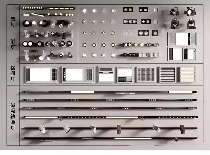 Modern downlights-spotlights-track lights