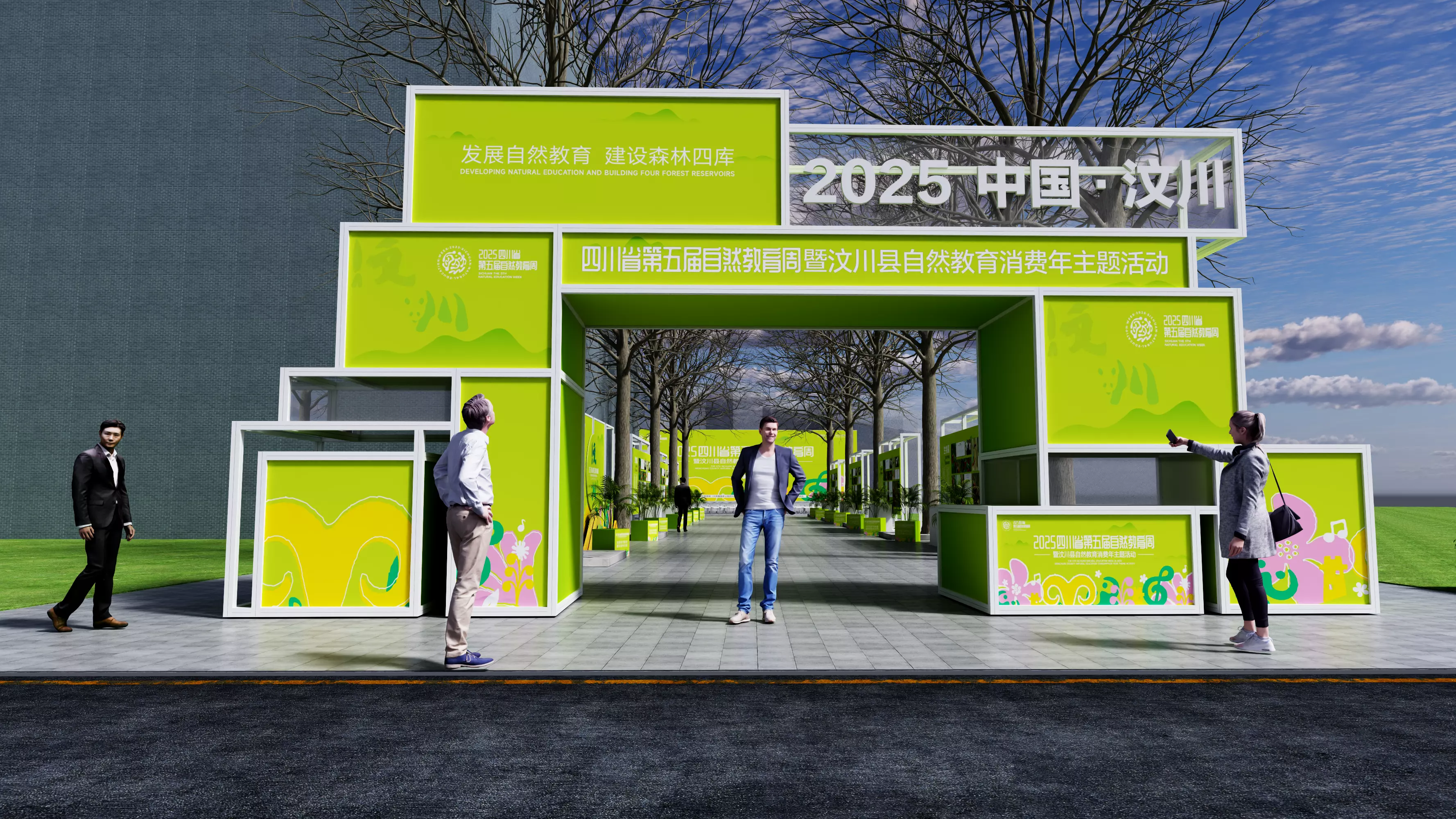 Outdoor Conference Low-poly 3D model_0