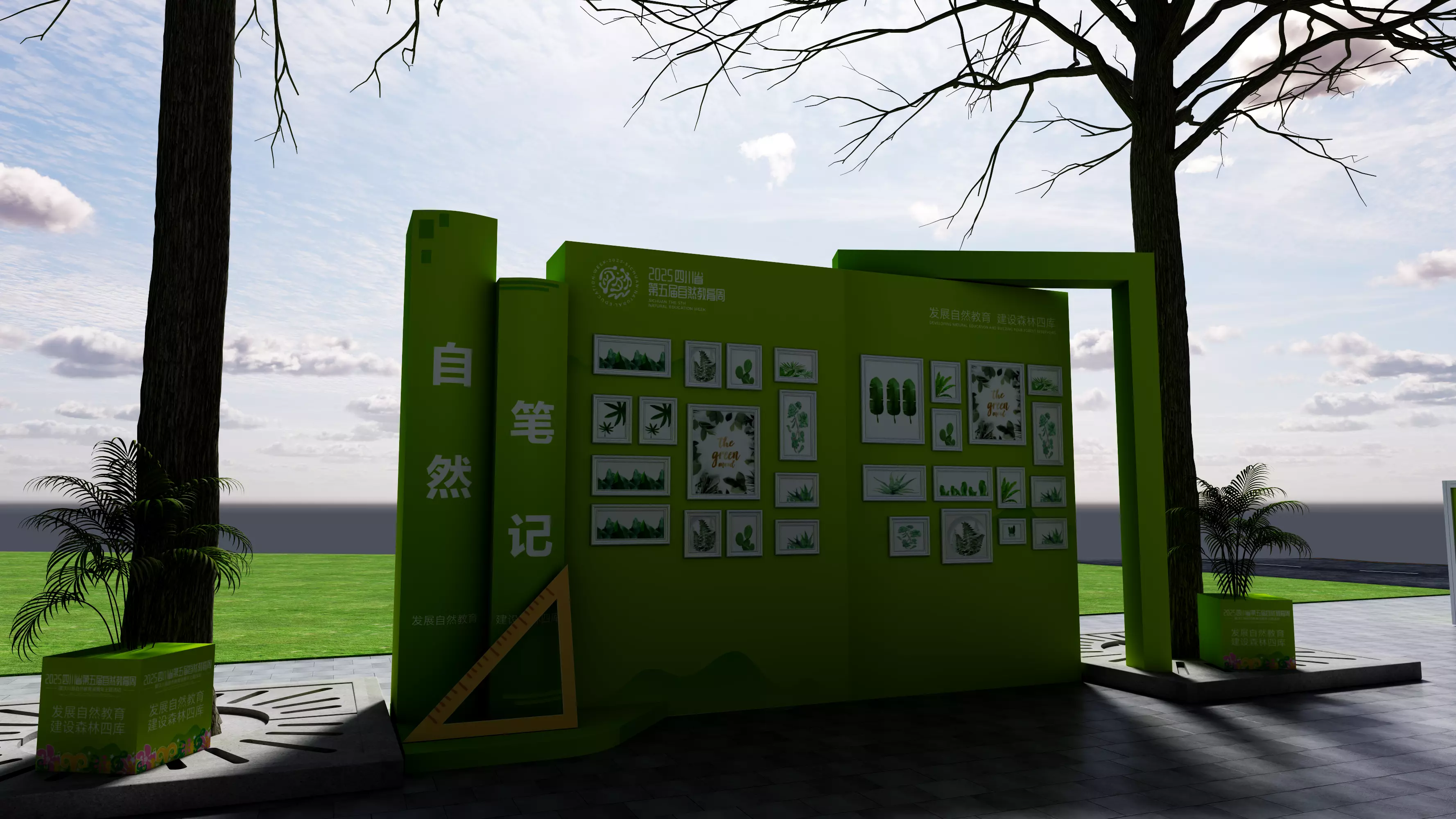 Outdoor Conference Low-poly 3D model_1