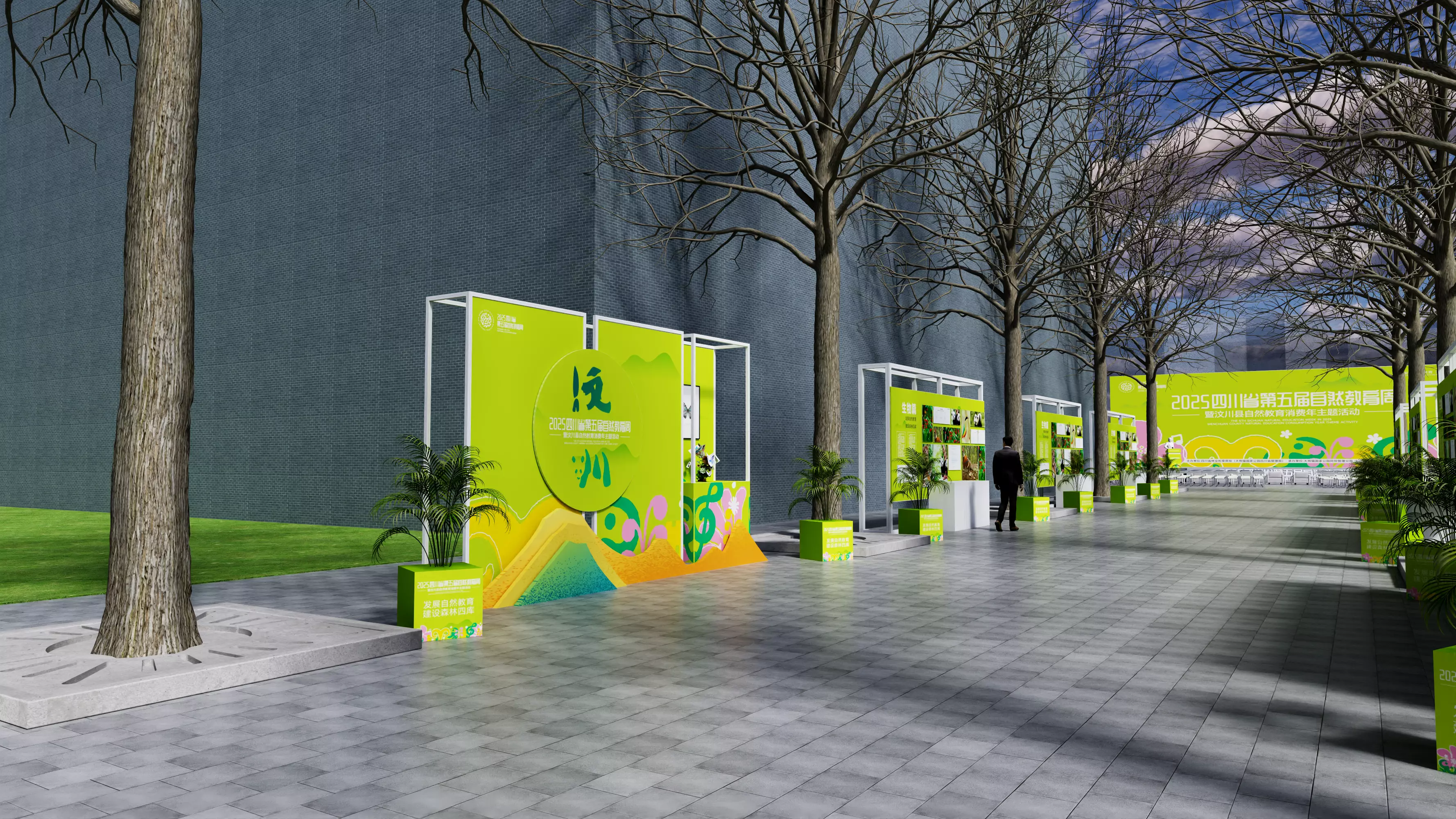 Outdoor Conference Low-poly 3D model_5