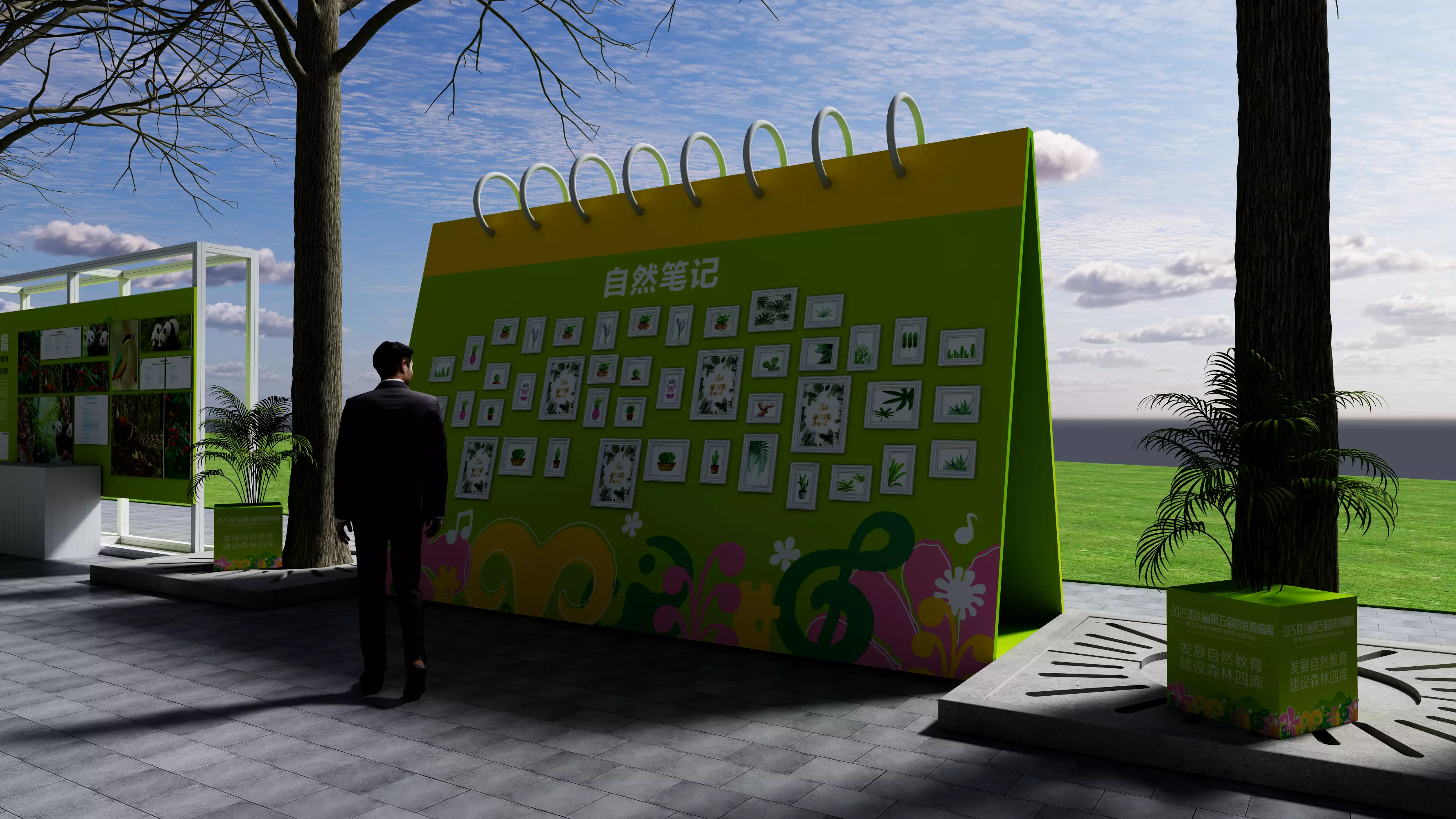 Outdoor Conference Low-poly 3D model_2