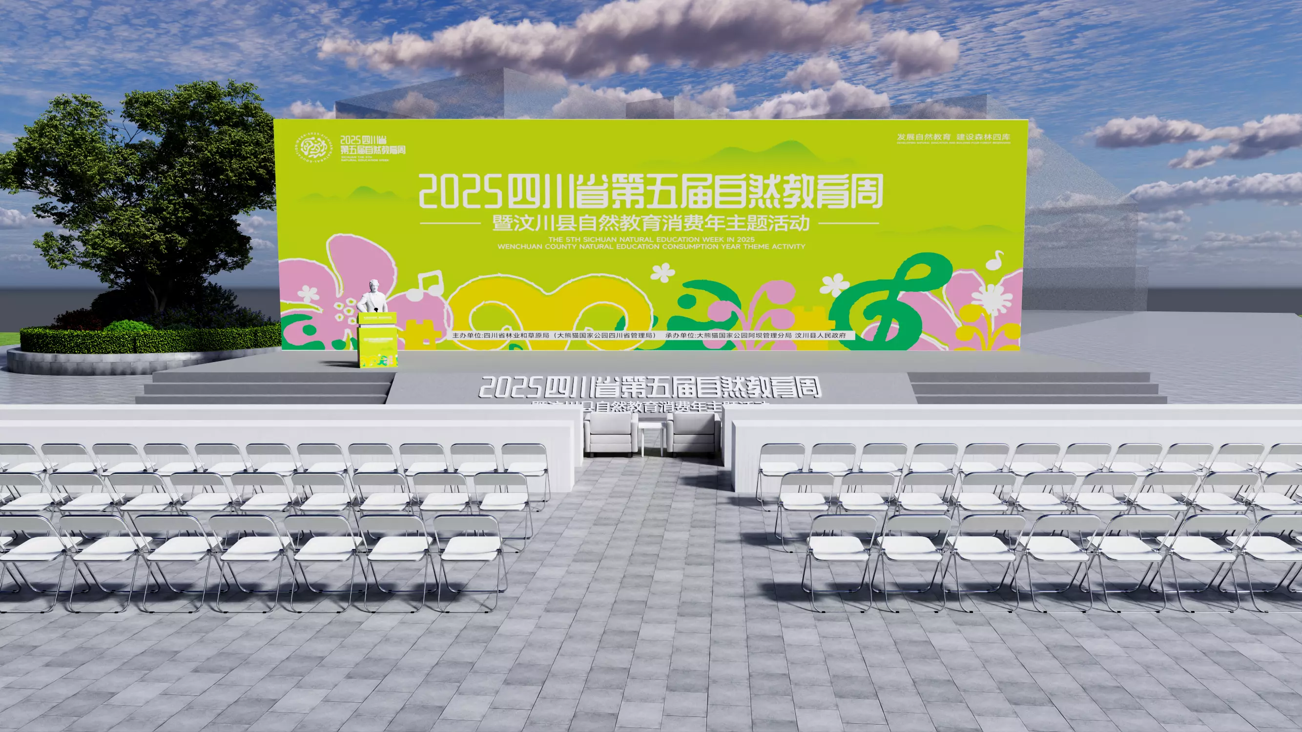 Outdoor Conference Low-poly 3D model_8