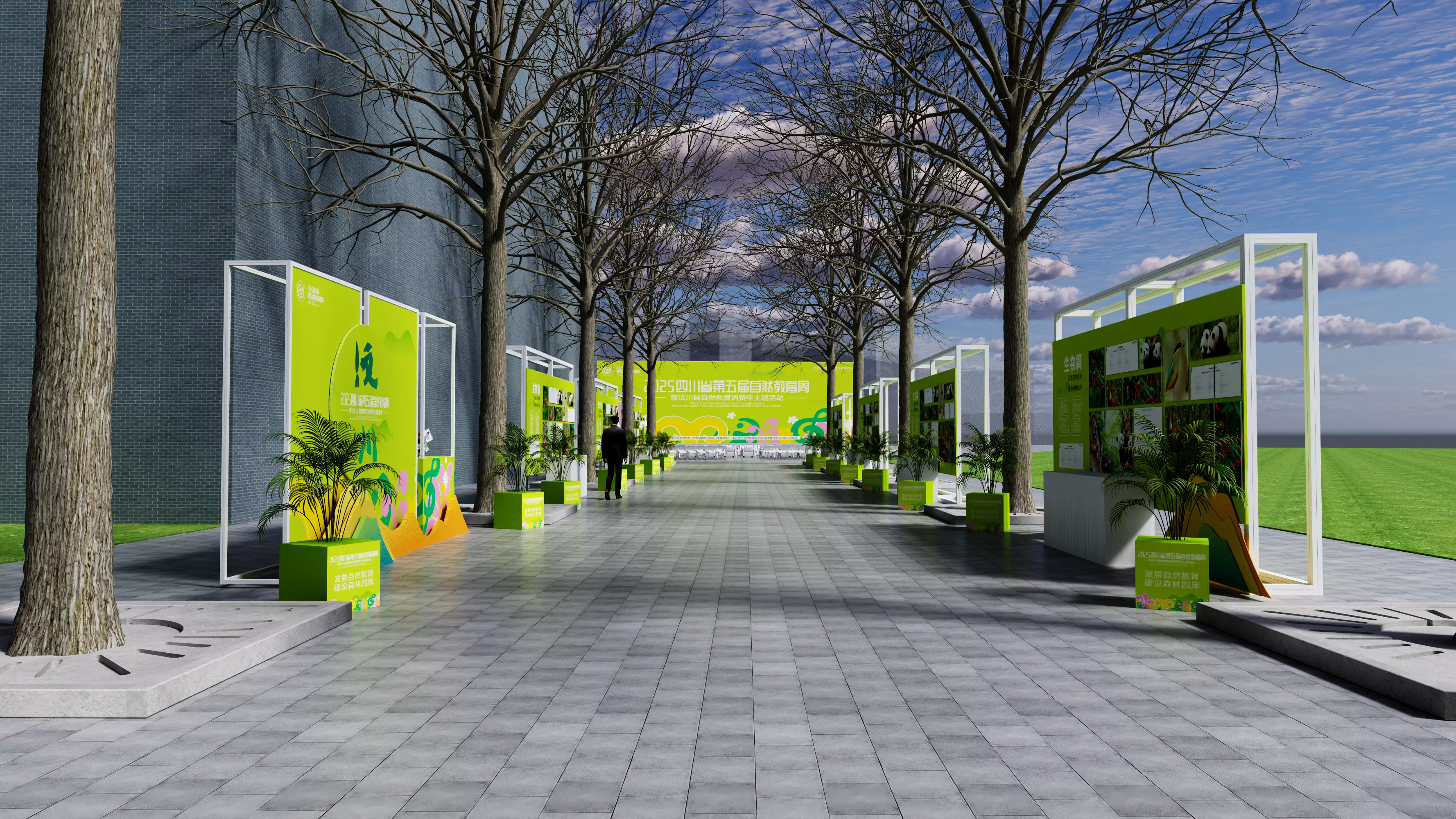 Outdoor Conference Low-poly 3D model_6