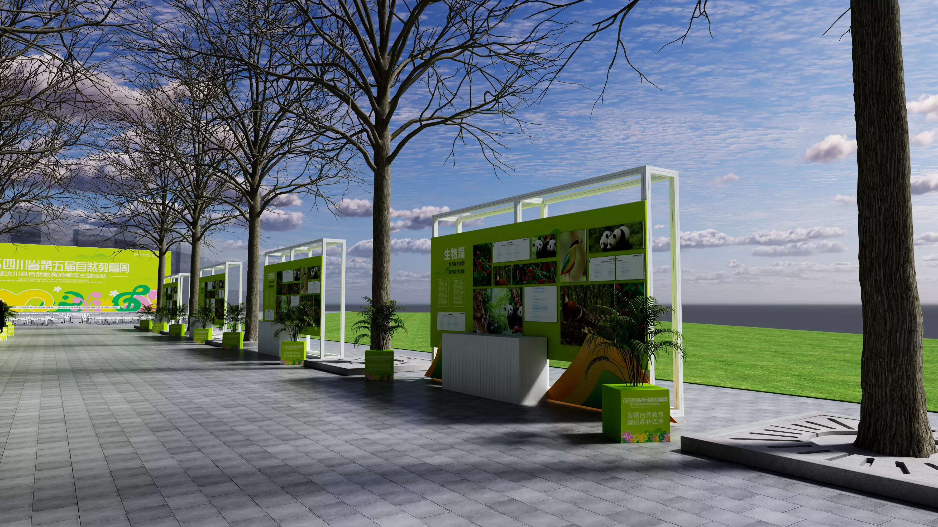 Outdoor Conference Low-poly 3D model_4