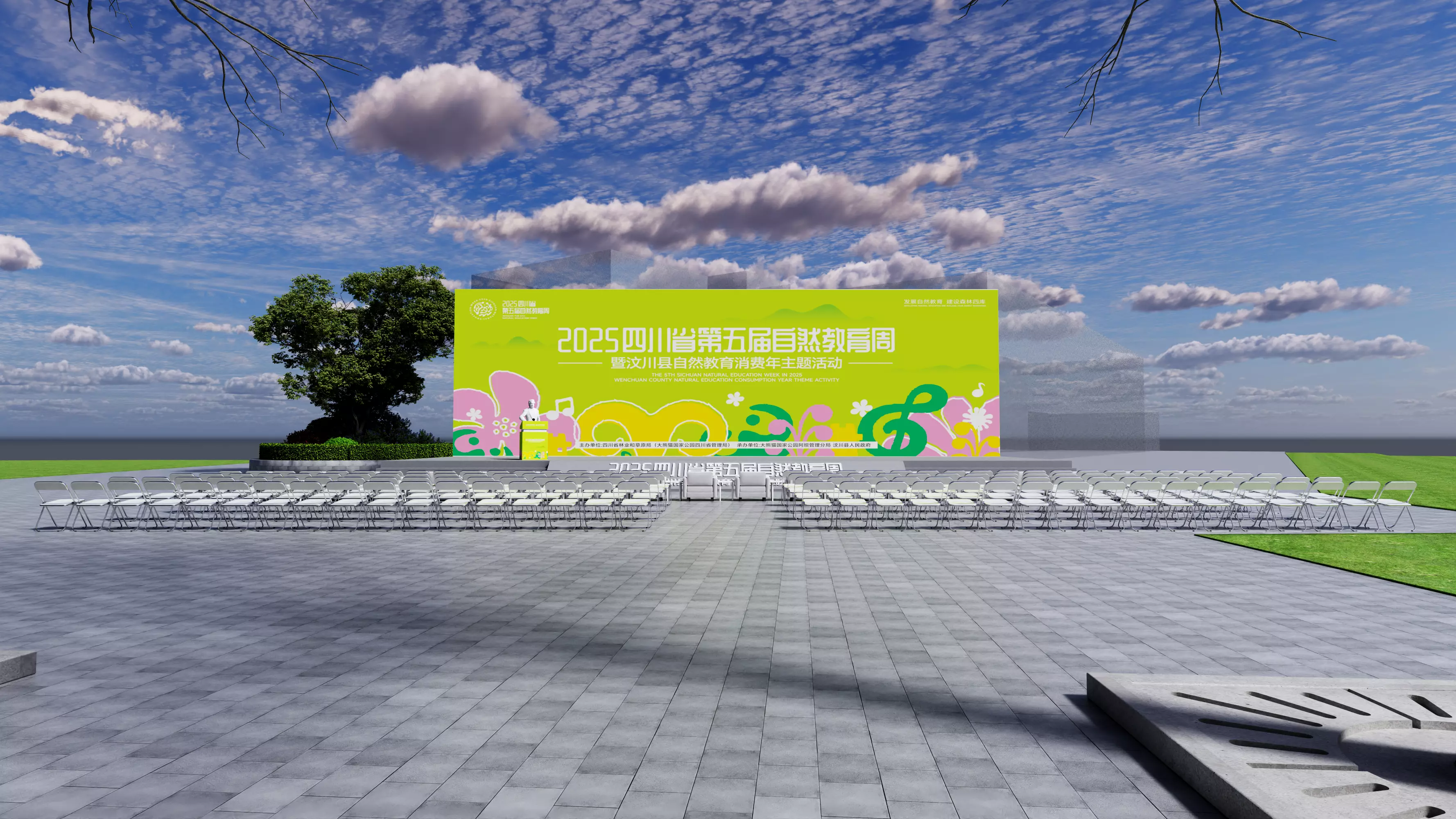 Outdoor Conference Low-poly 3D model_3