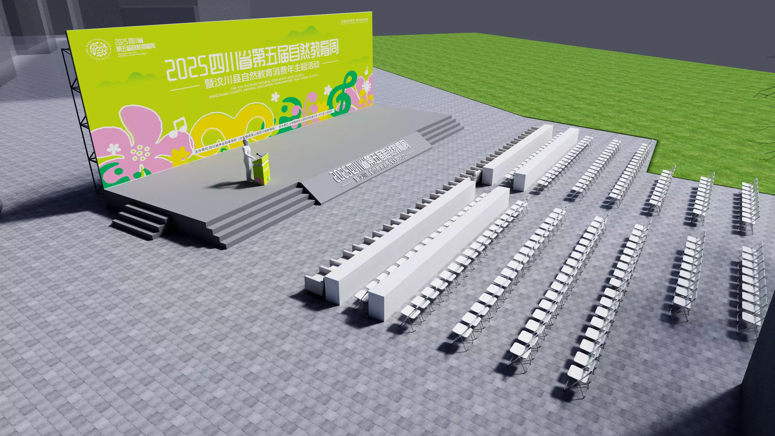 Outdoor Conference Low-poly 3D model_9