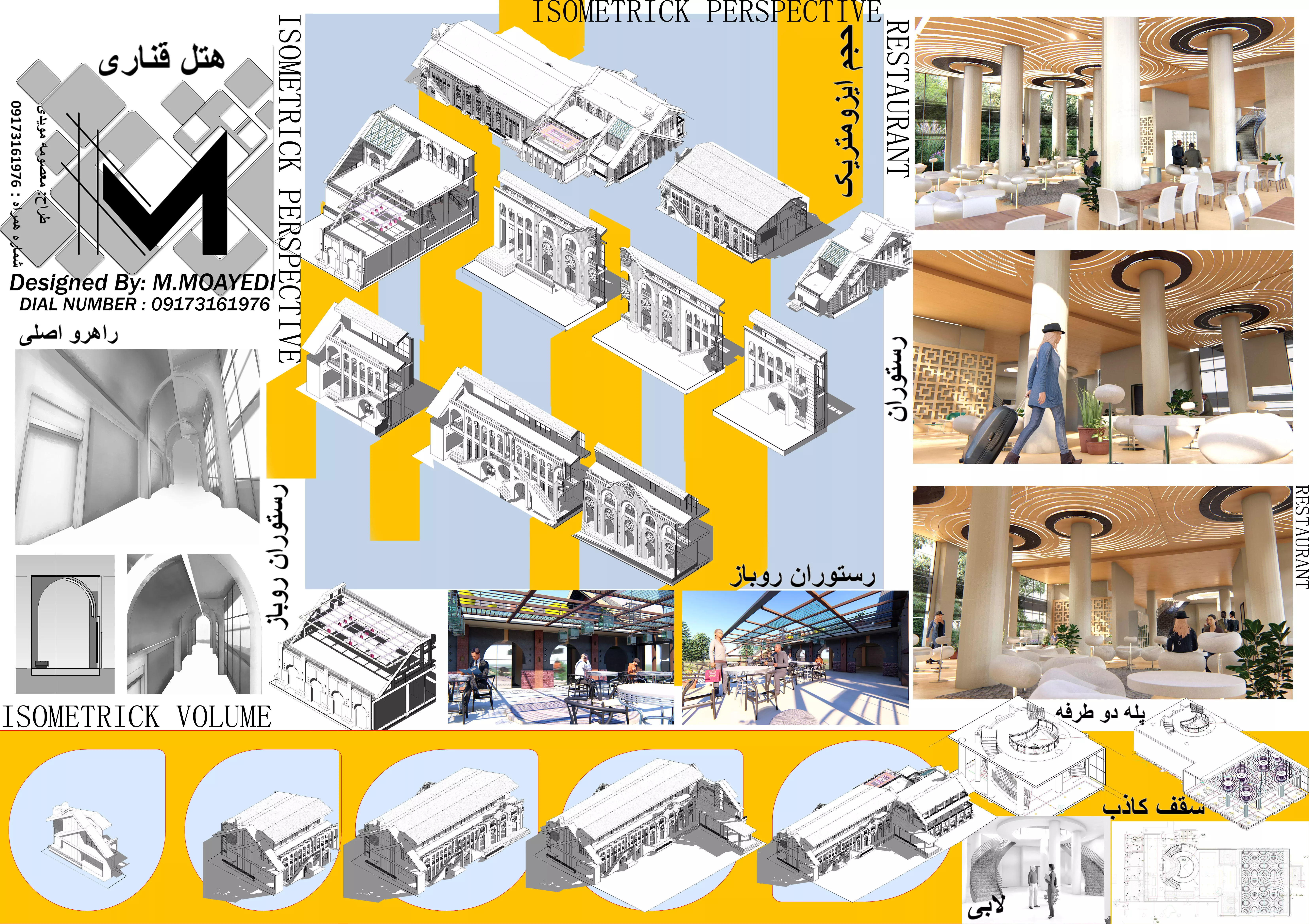 creative hotel design  Low-poly 3D model_0