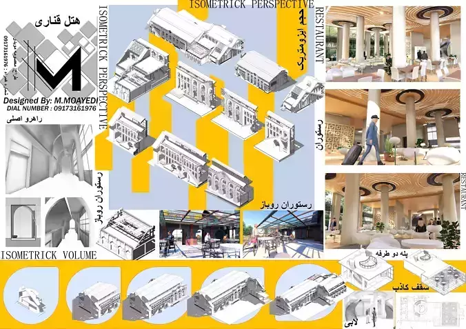 creative hotel design 