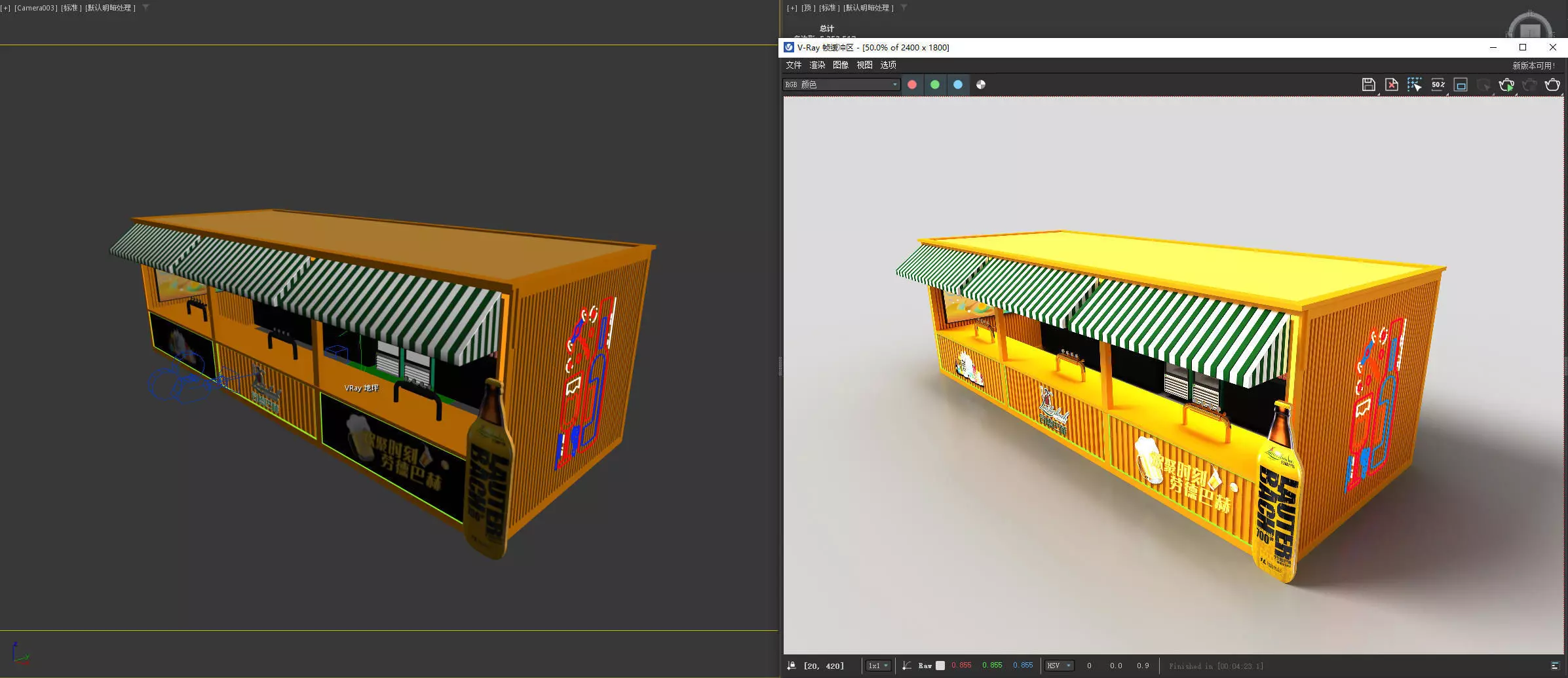 Container House Low-poly 3D model_5