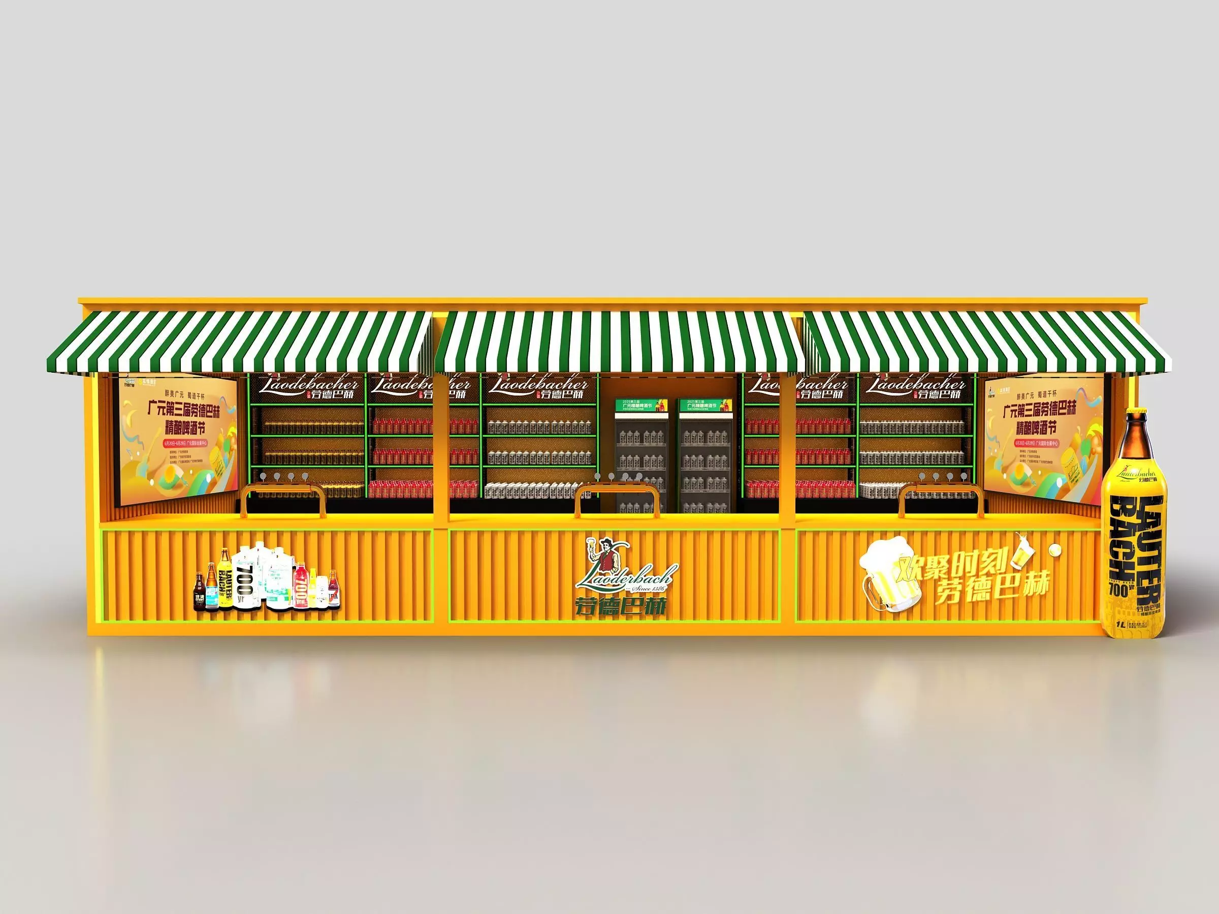 Container House Low-poly 3D model_1