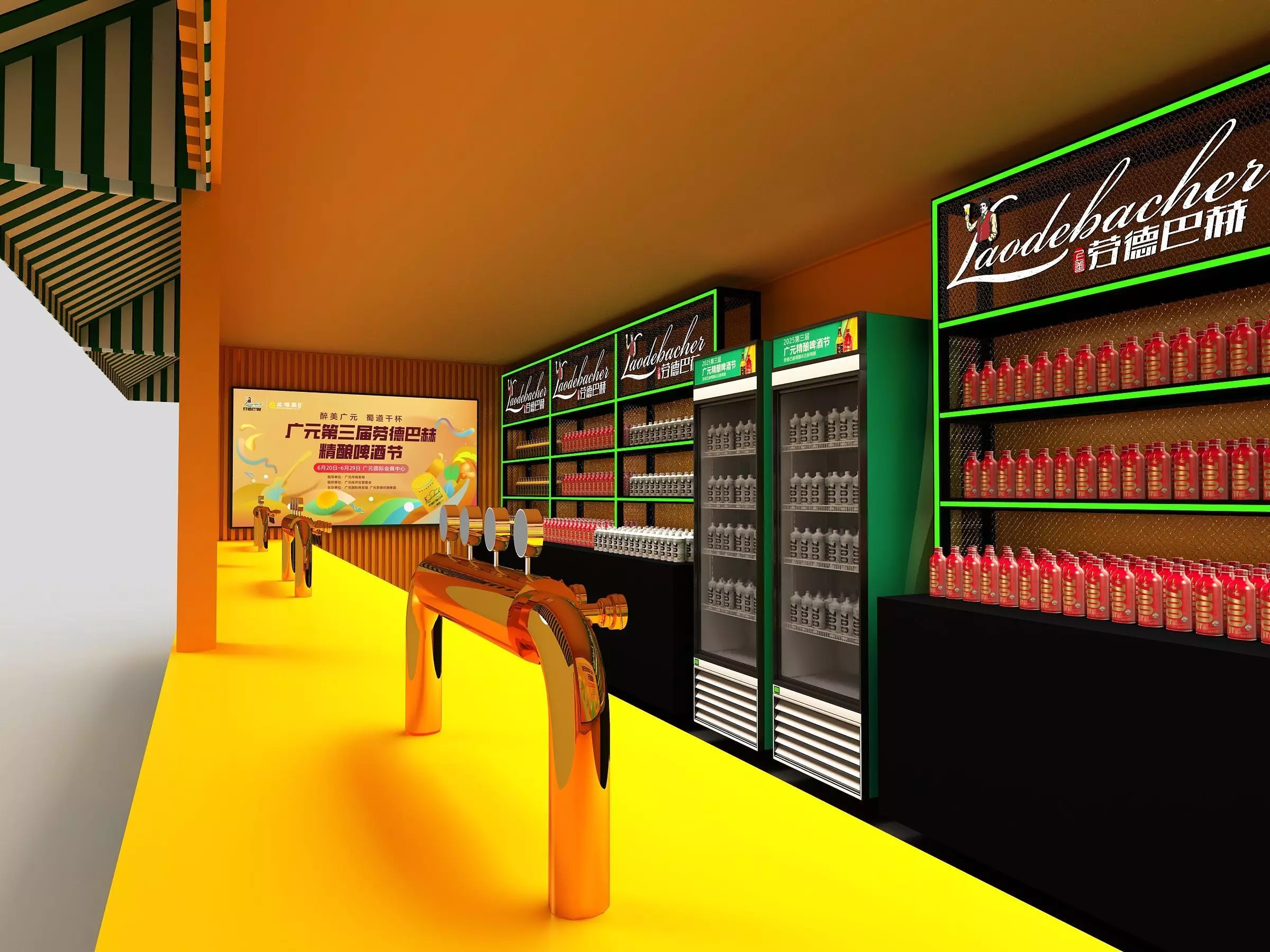 Container House Low-poly 3D model_4