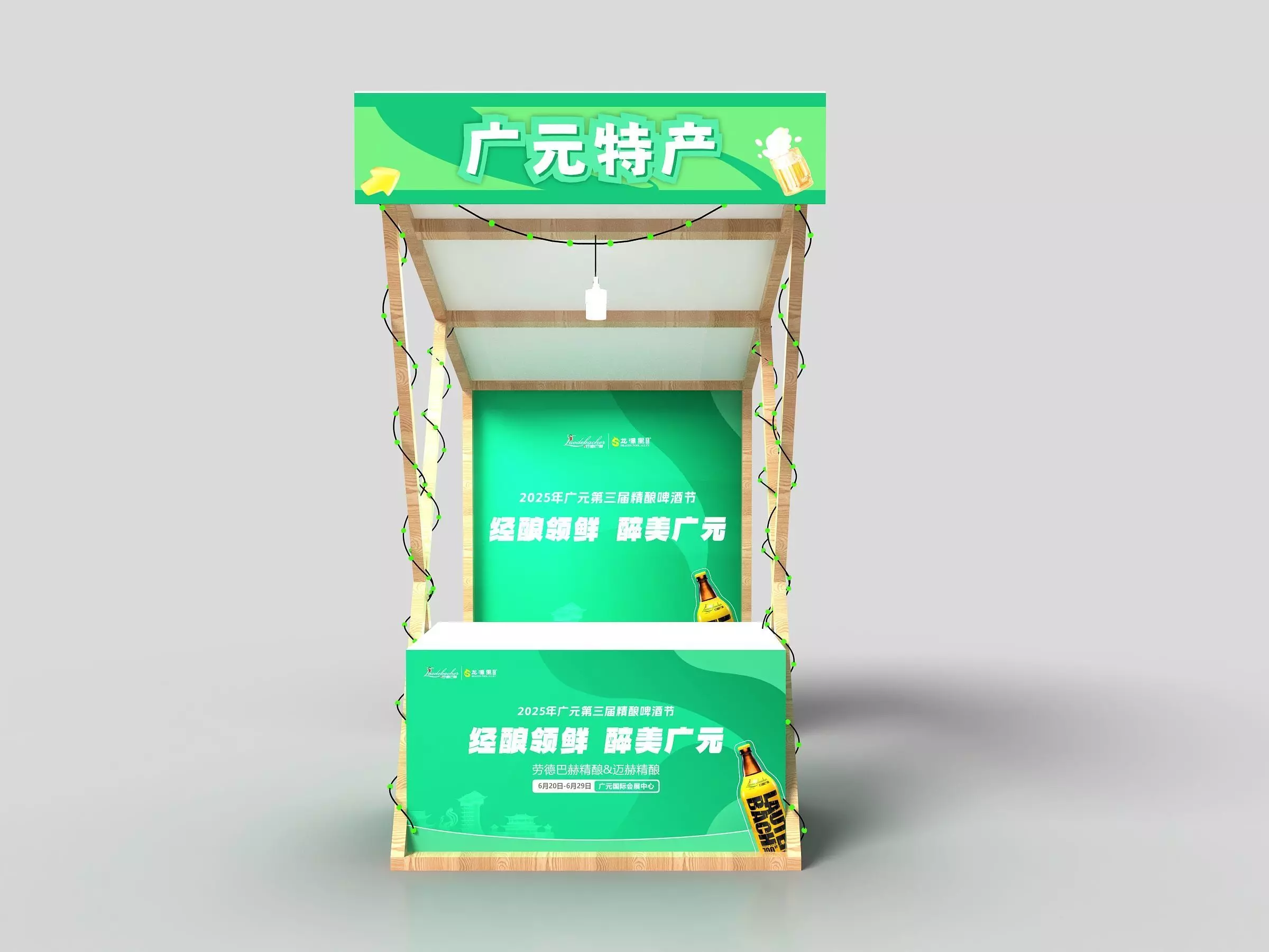 Modern simple stall Low-poly 3D model_1