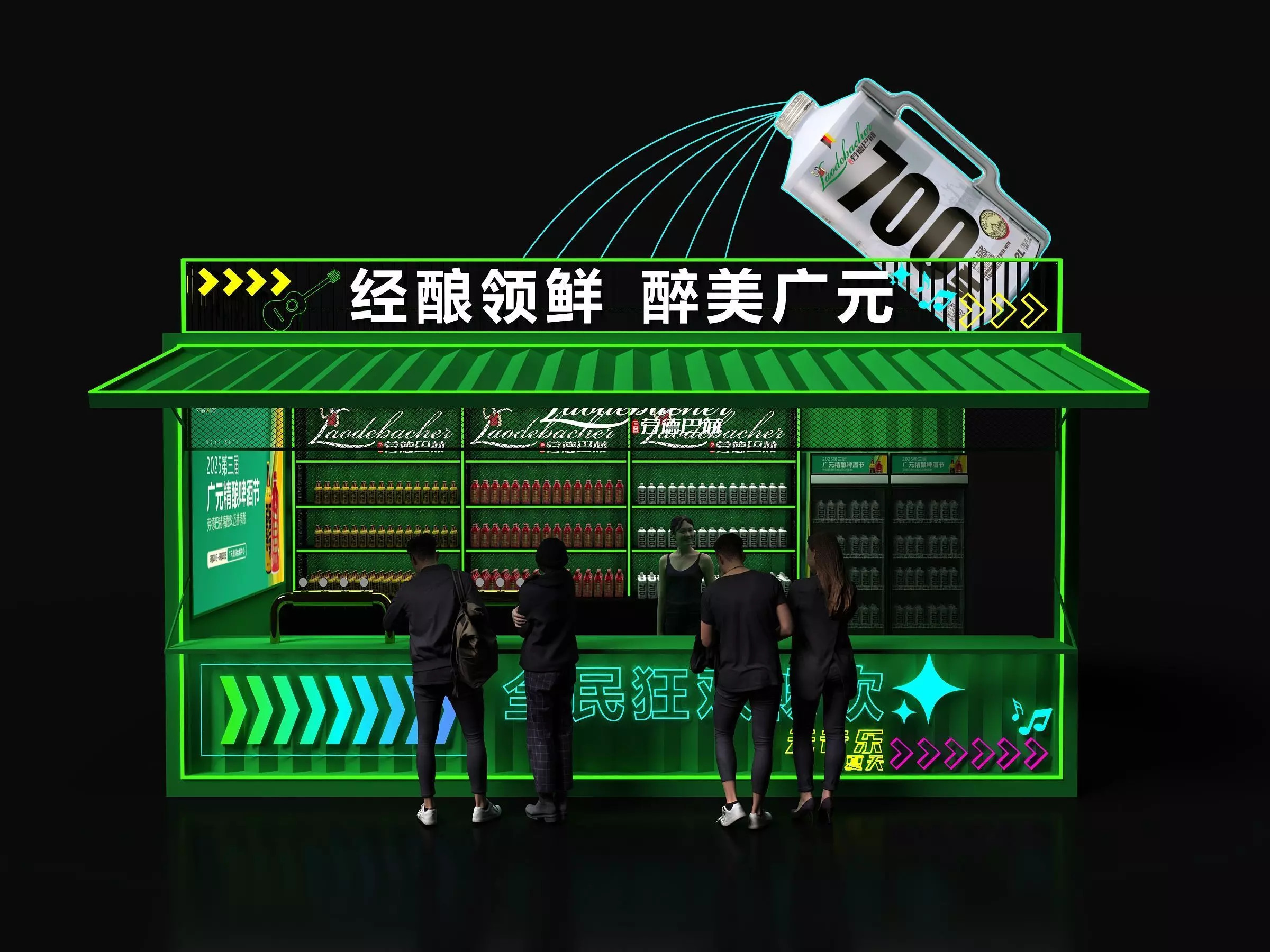 Container House Low-poly 3D model_1