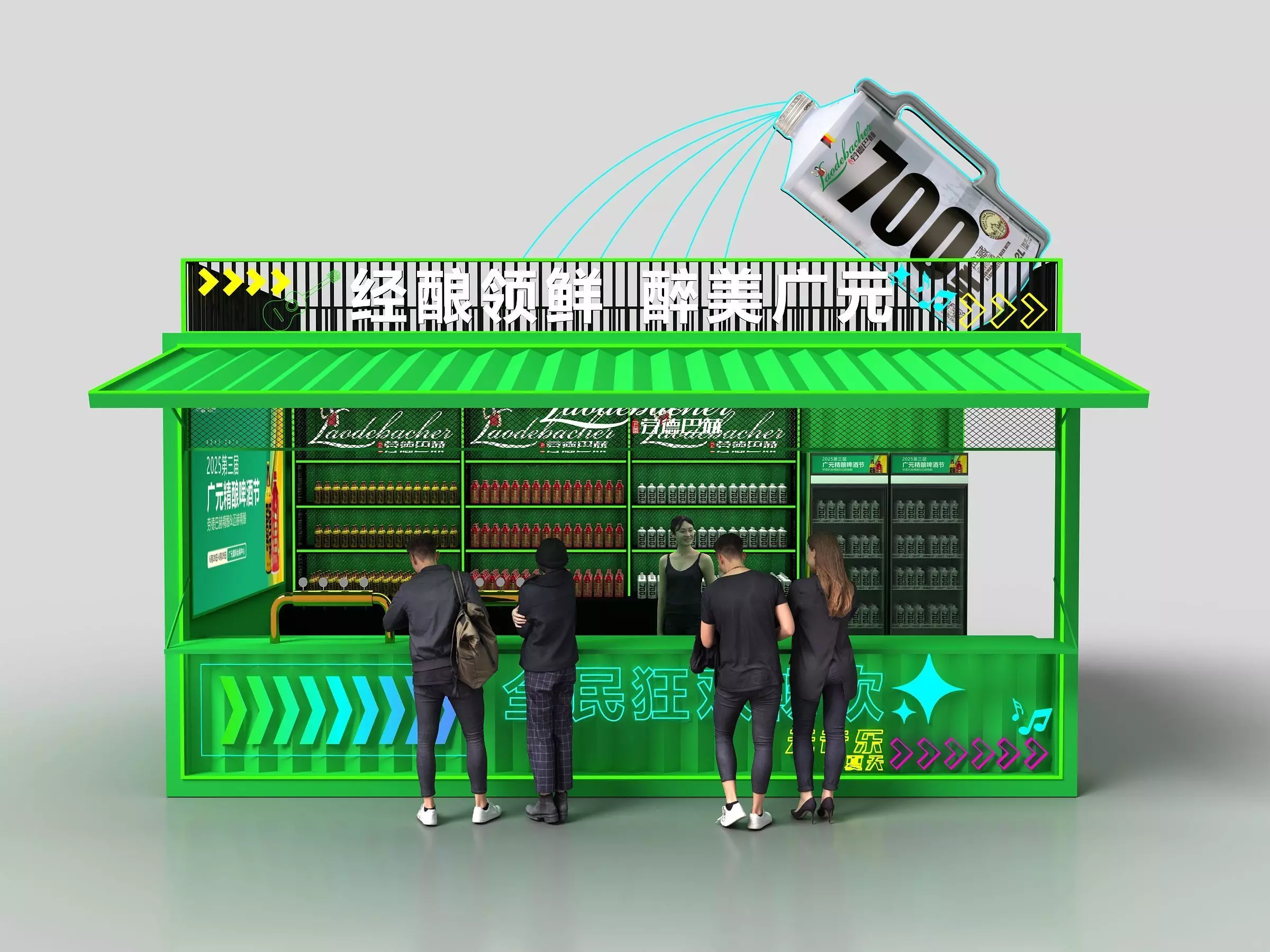 Container House Low-poly 3D model_0