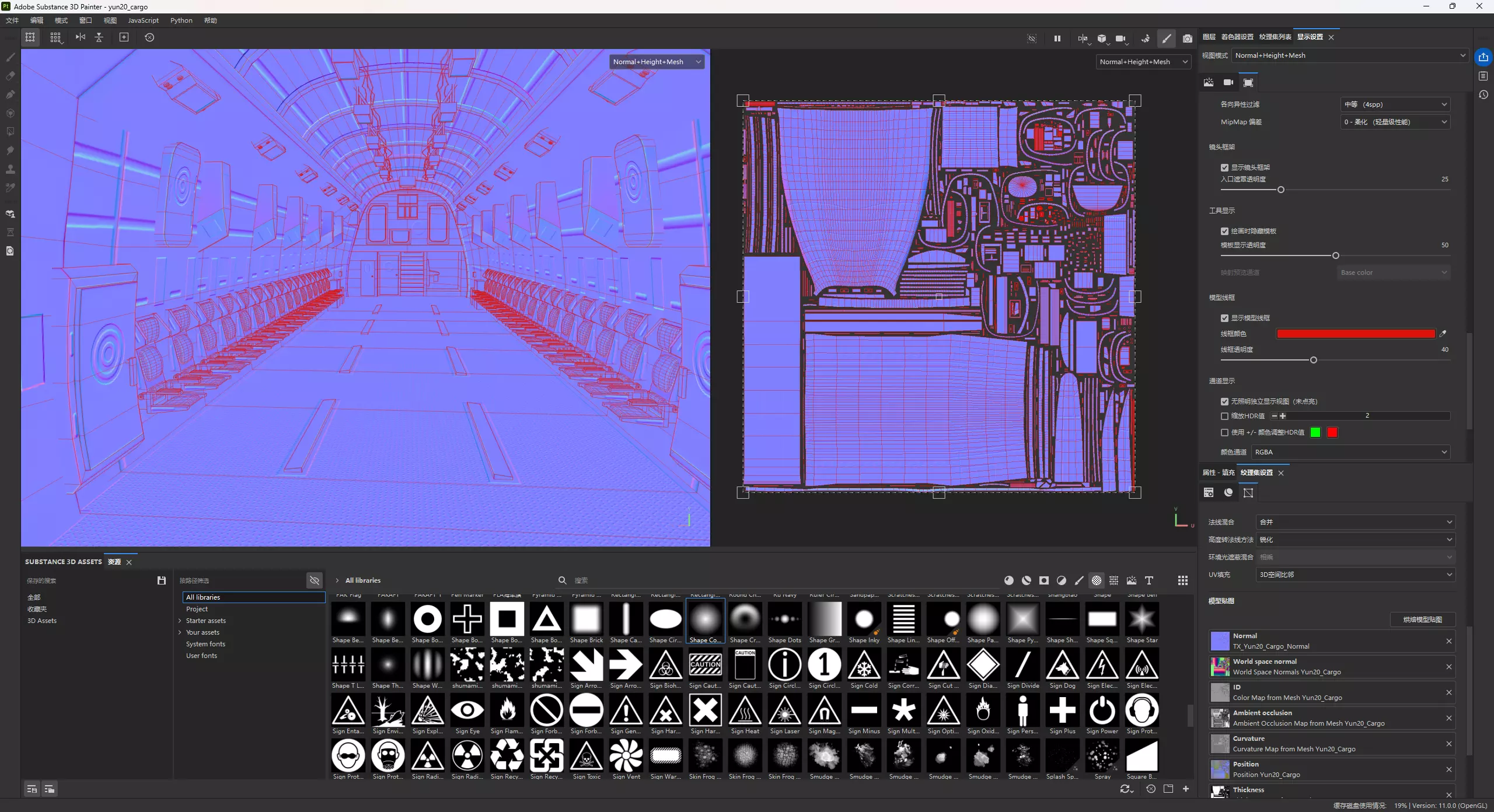 PLAAF Y-20B Transport Aircraft Xian Y20B Yun20 Yun20B 3D model_28