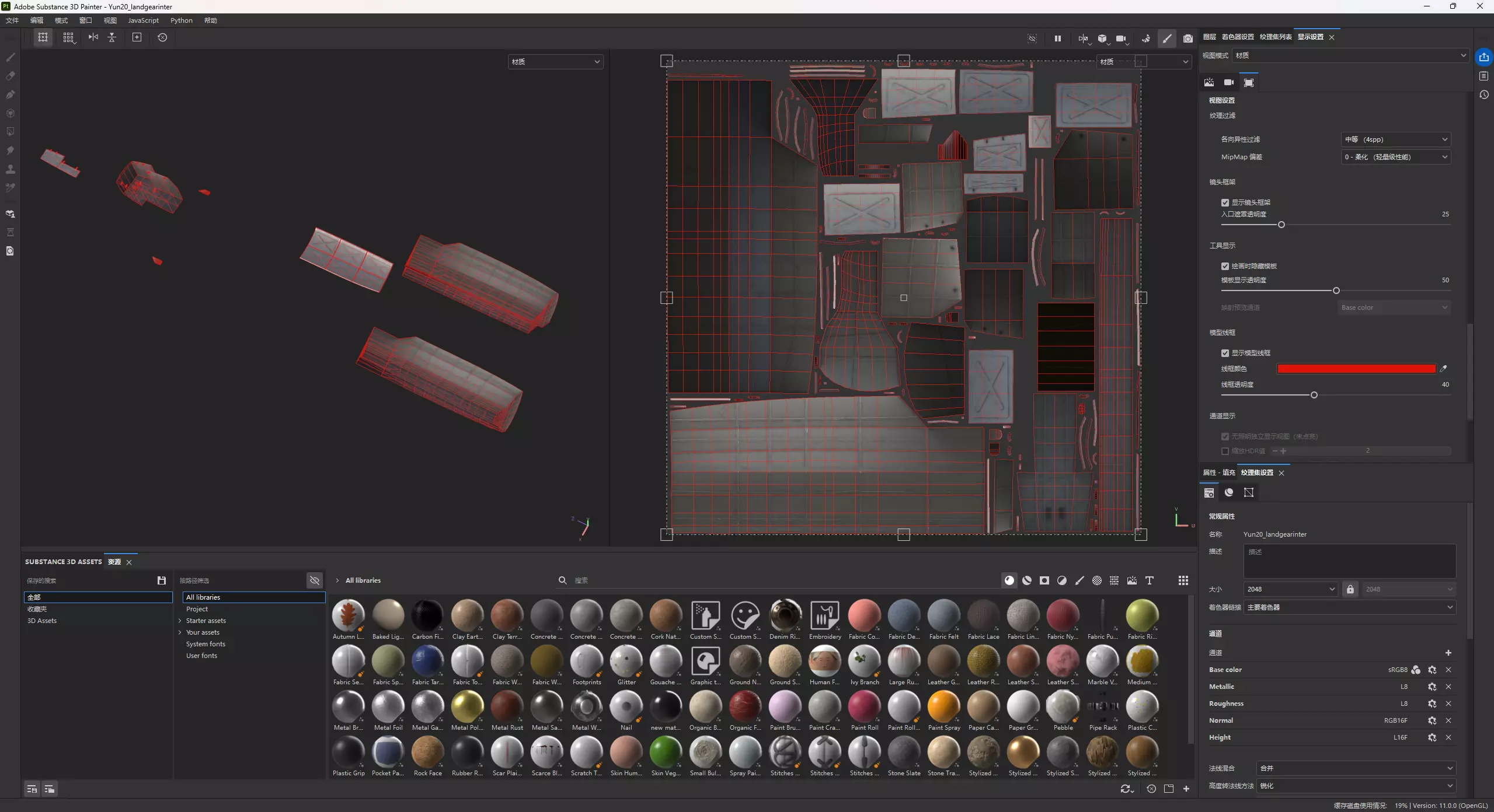 PLAAF Y-20B Transport Aircraft Xian Y20B Yun20 Yun20B 3D model_31
