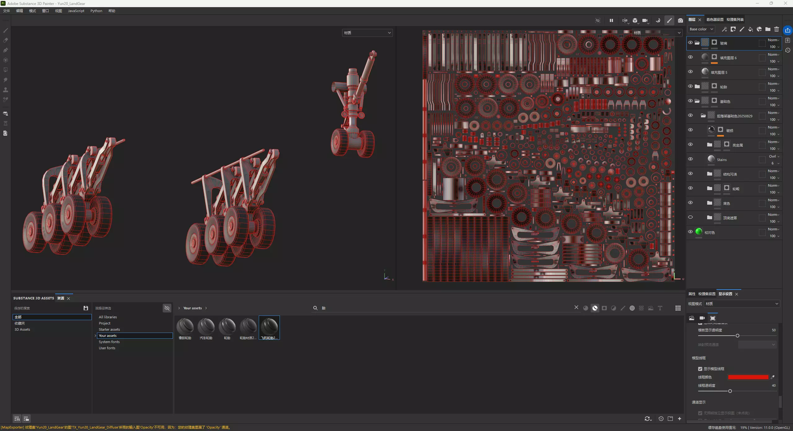 PLAAF Y-20B Transport Aircraft Xian Y20B Yun20 Yun20B 3D model_22