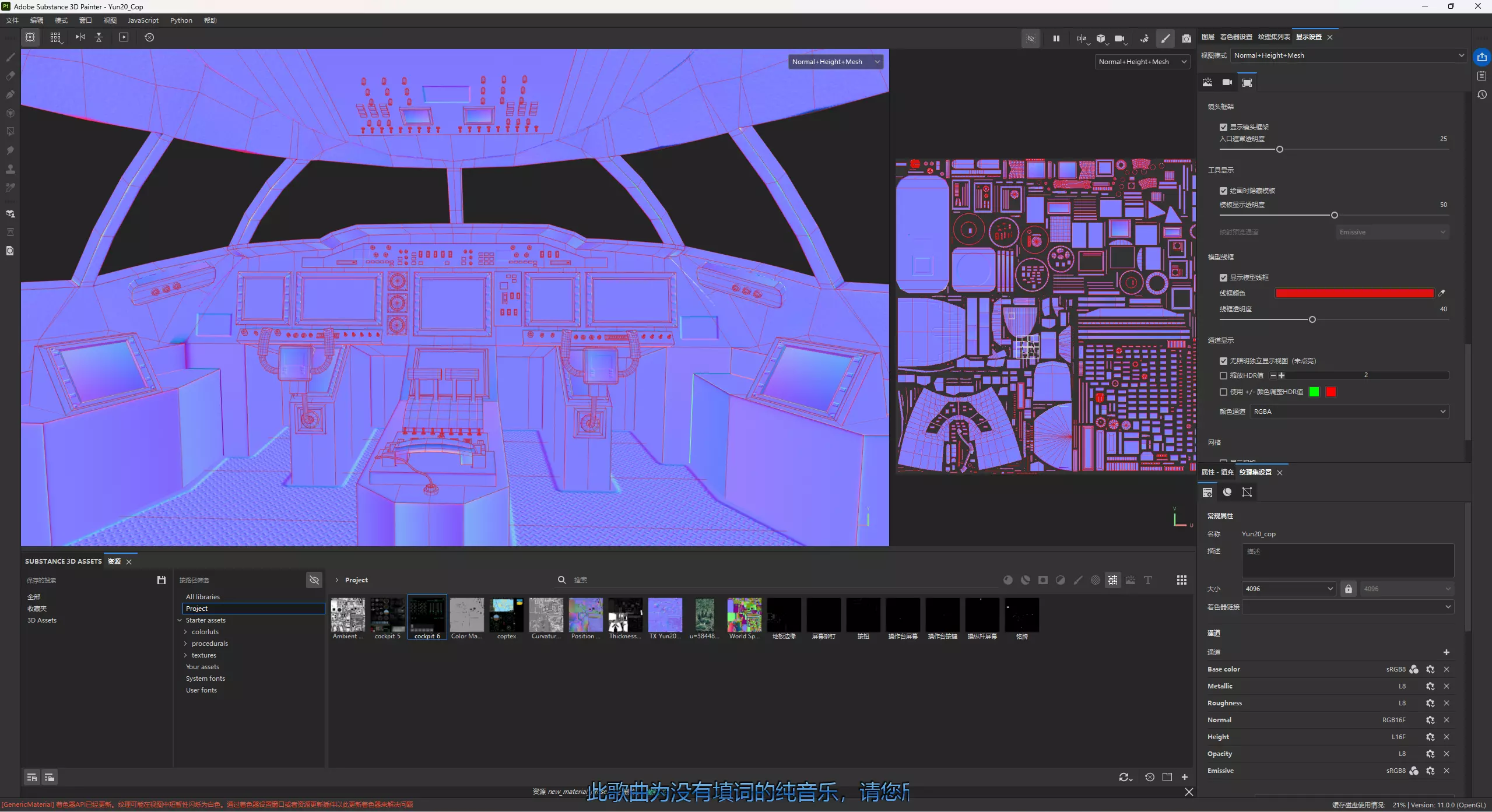 PLAAF Y-20B Transport Aircraft Xian Y20B Yun20 Yun20B 3D model_24
