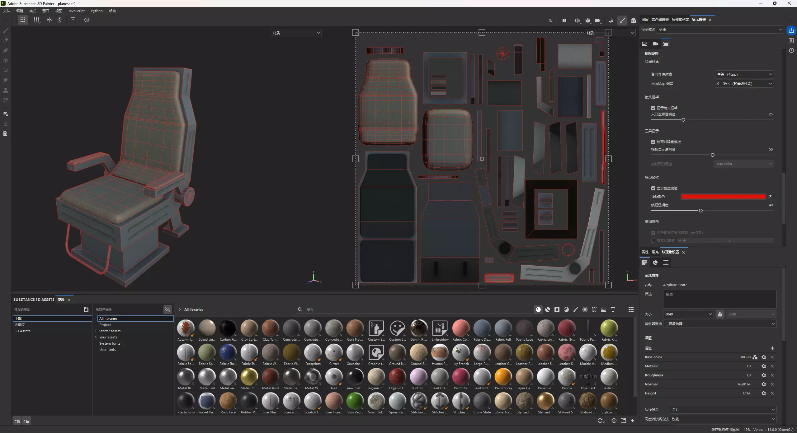 PLAAF Y-20B Transport Aircraft Xian Y20B Yun20 Yun20B 3D model_32