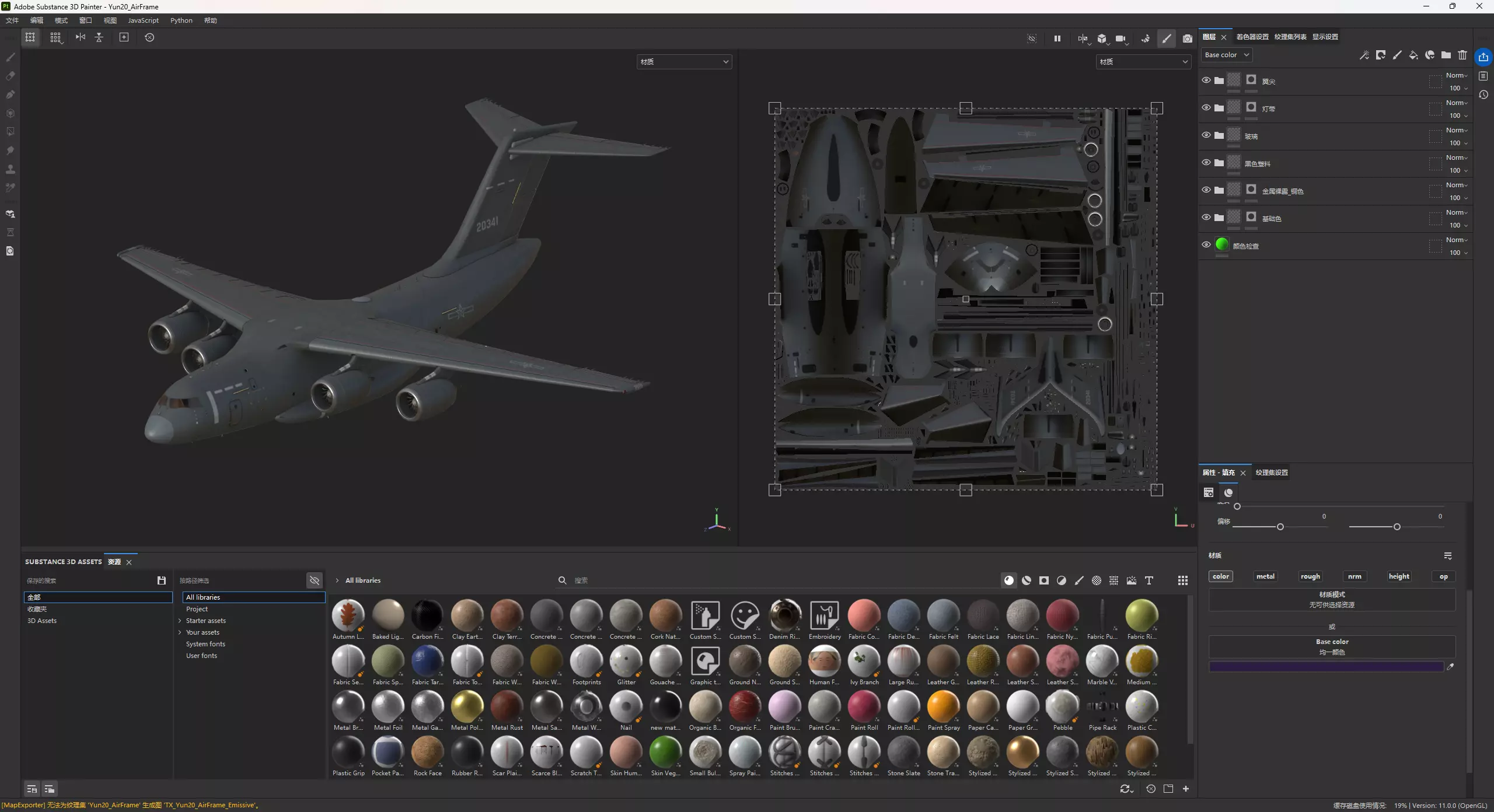 PLAAF Y-20B Transport Aircraft Xian Y20B Yun20 Yun20B 3D model_21