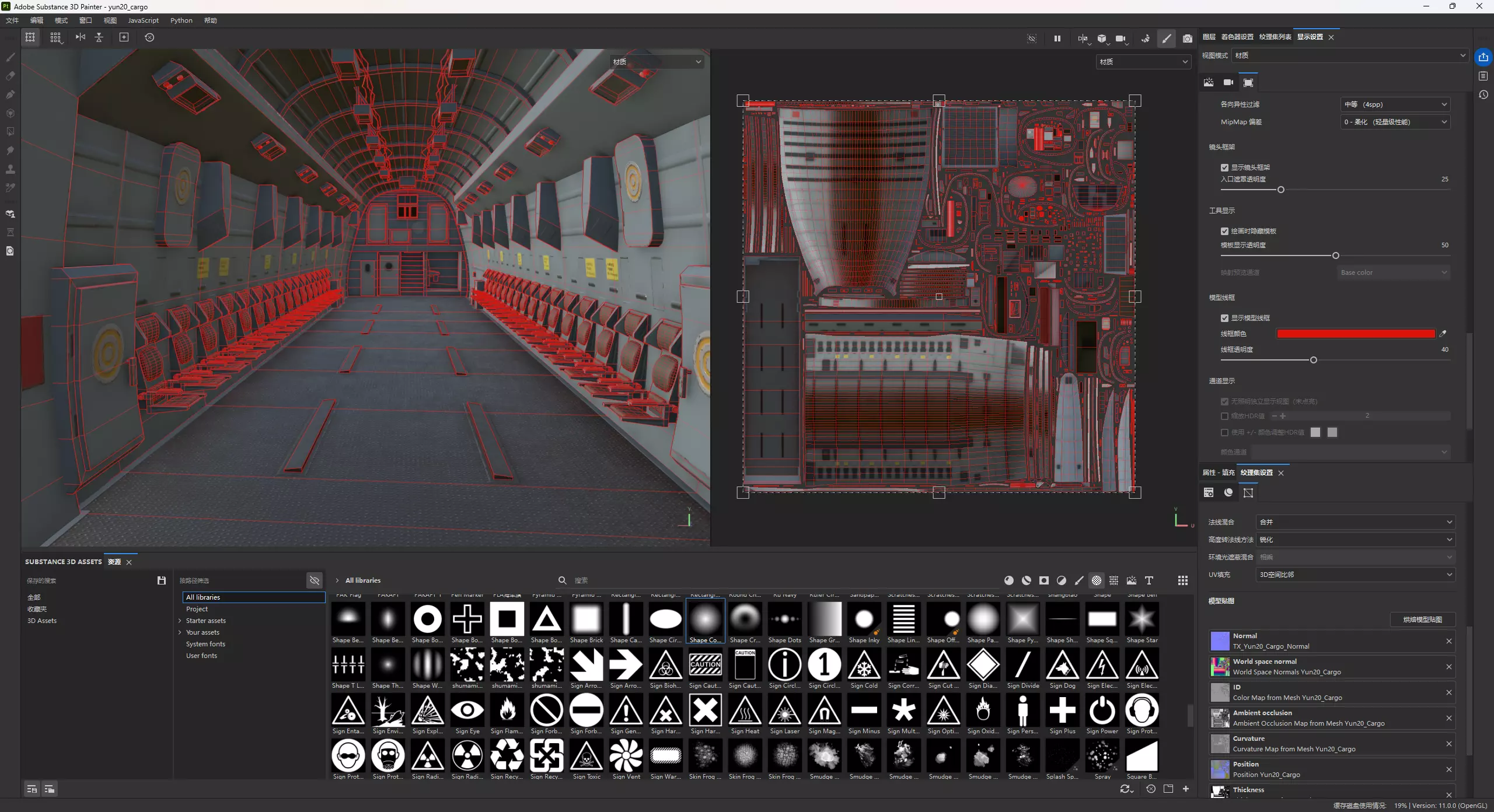 PLAAF Y-20B Transport Aircraft Xian Y20B Yun20 Yun20B 3D model_27