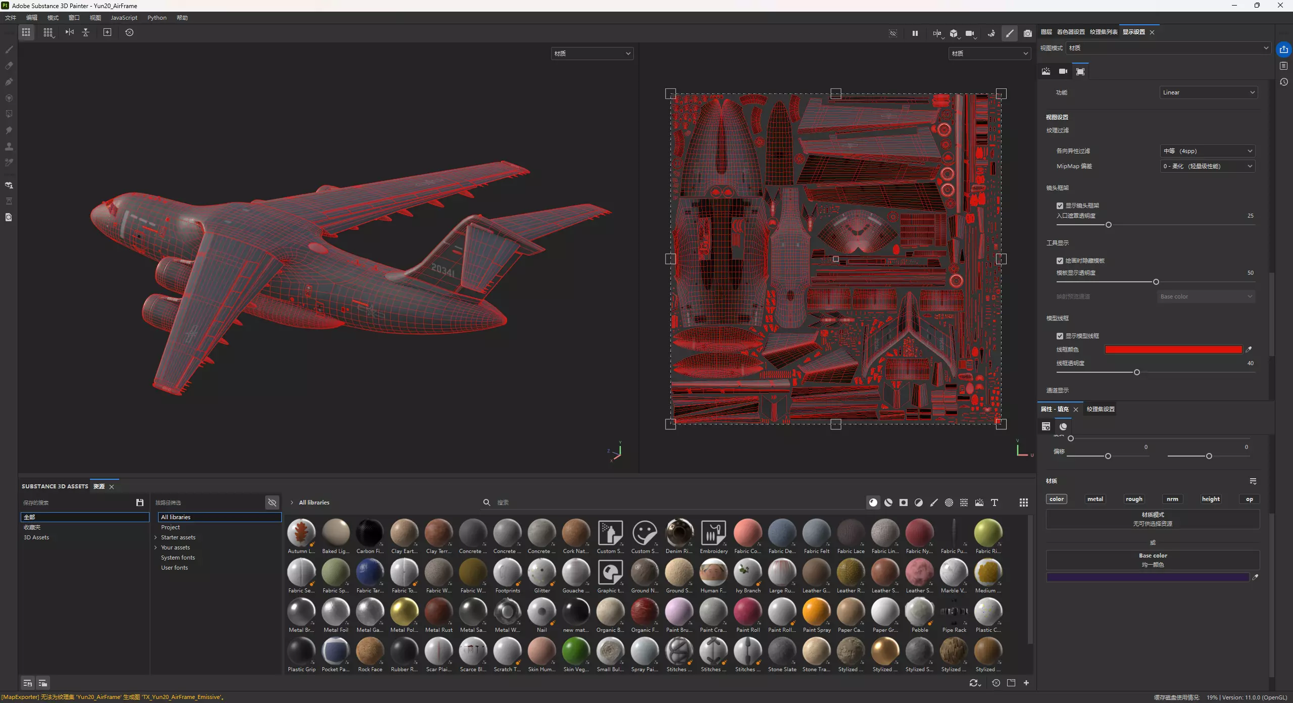 PLAAF Y-20B Transport Aircraft Xian Y20B Yun20 Yun20B 3D model_29