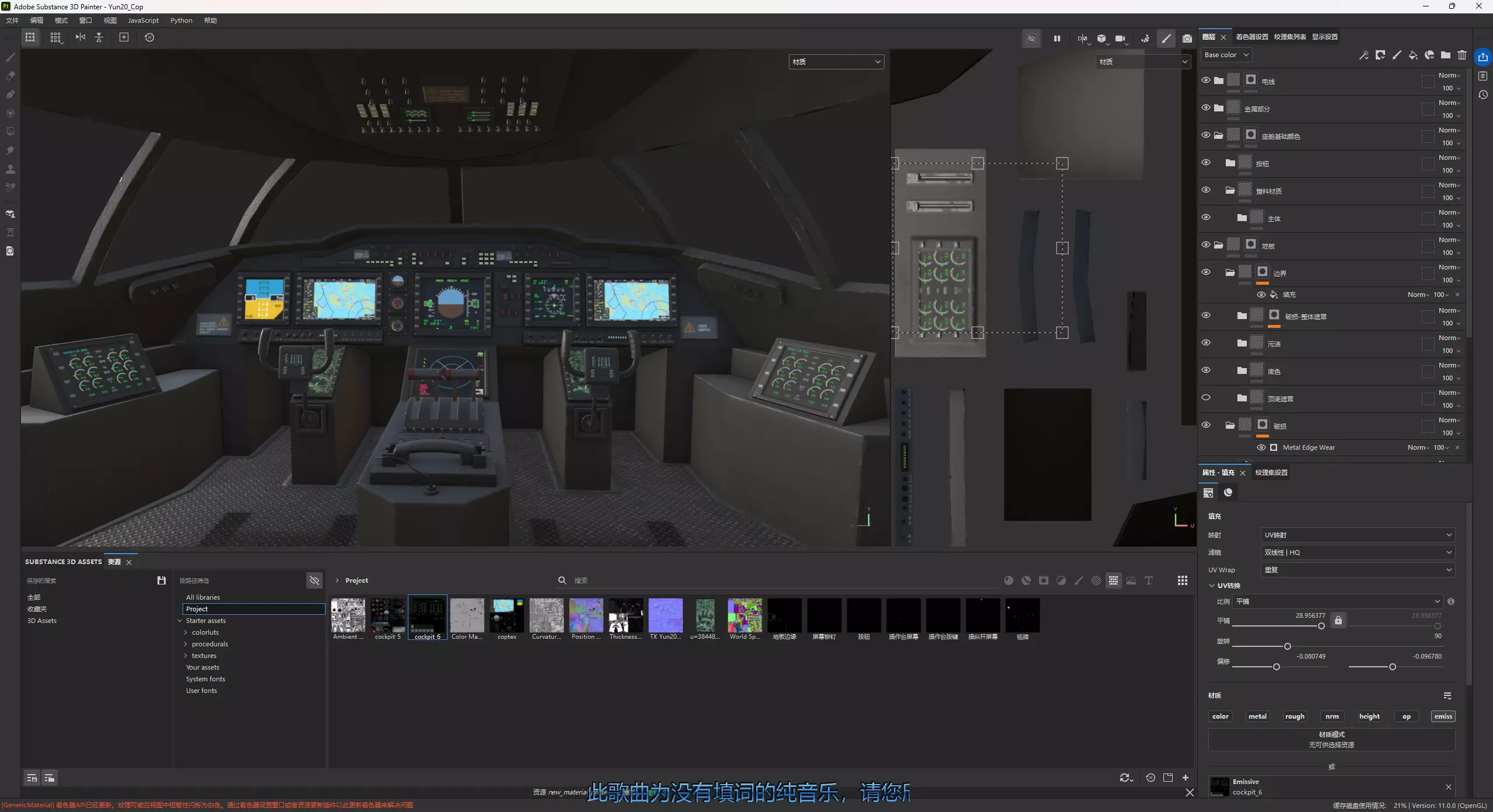 PLAAF Y-20B Transport Aircraft Xian Y20B Yun20 Yun20B 3D model_23