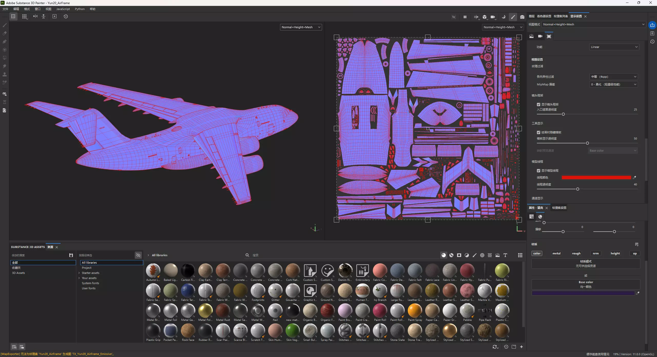 PLAAF Y-20B Transport Aircraft Xian Y20B Yun20 Yun20B 3D model_30