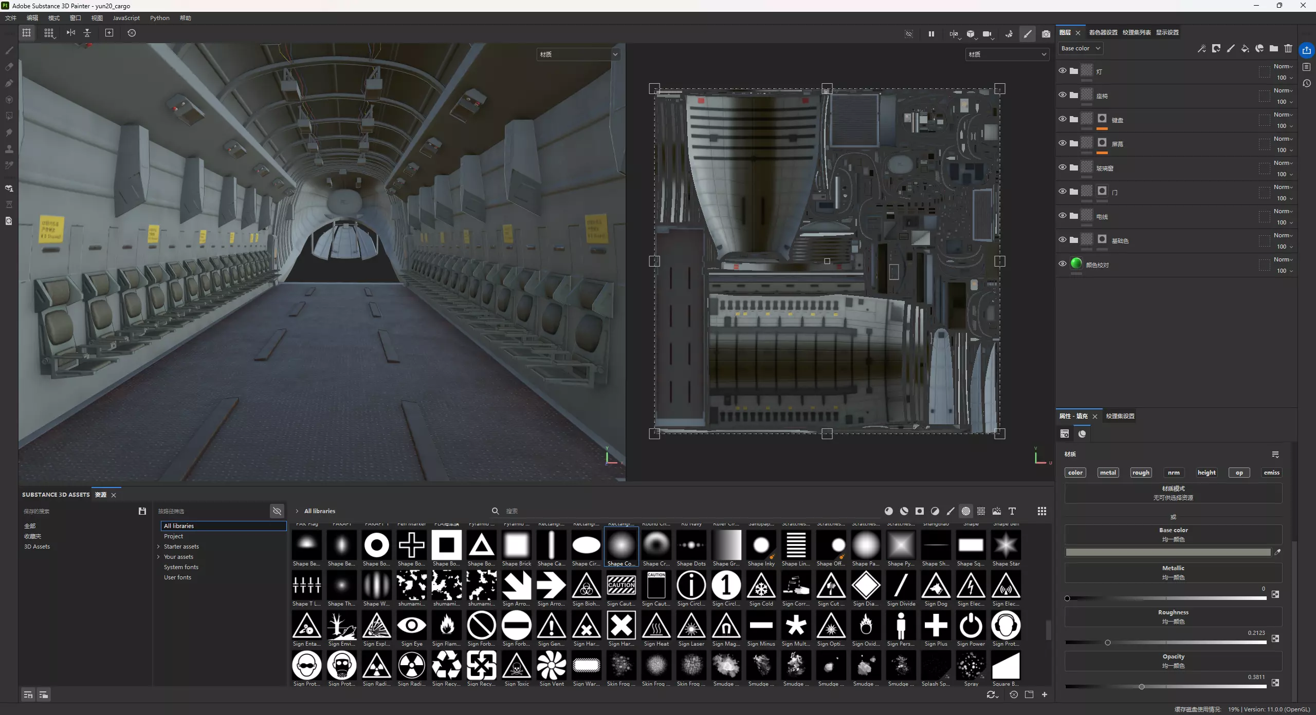 PLAAF Y-20B Transport Aircraft Xian Y20B Yun20 Yun20B 3D model_26