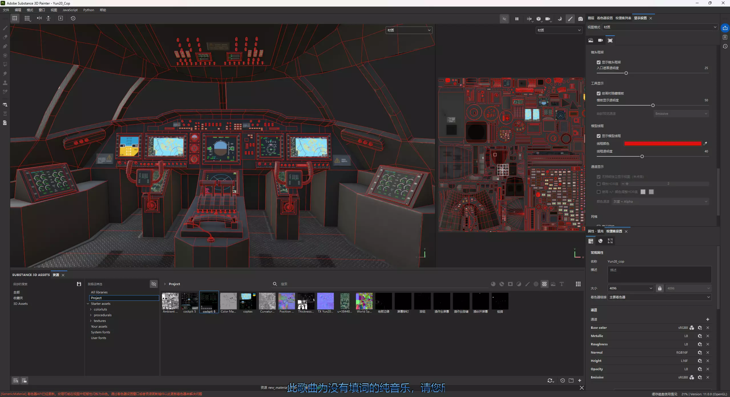 PLAAF Y-20B Transport Aircraft Xian Y20B Yun20 Yun20B 3D model_25