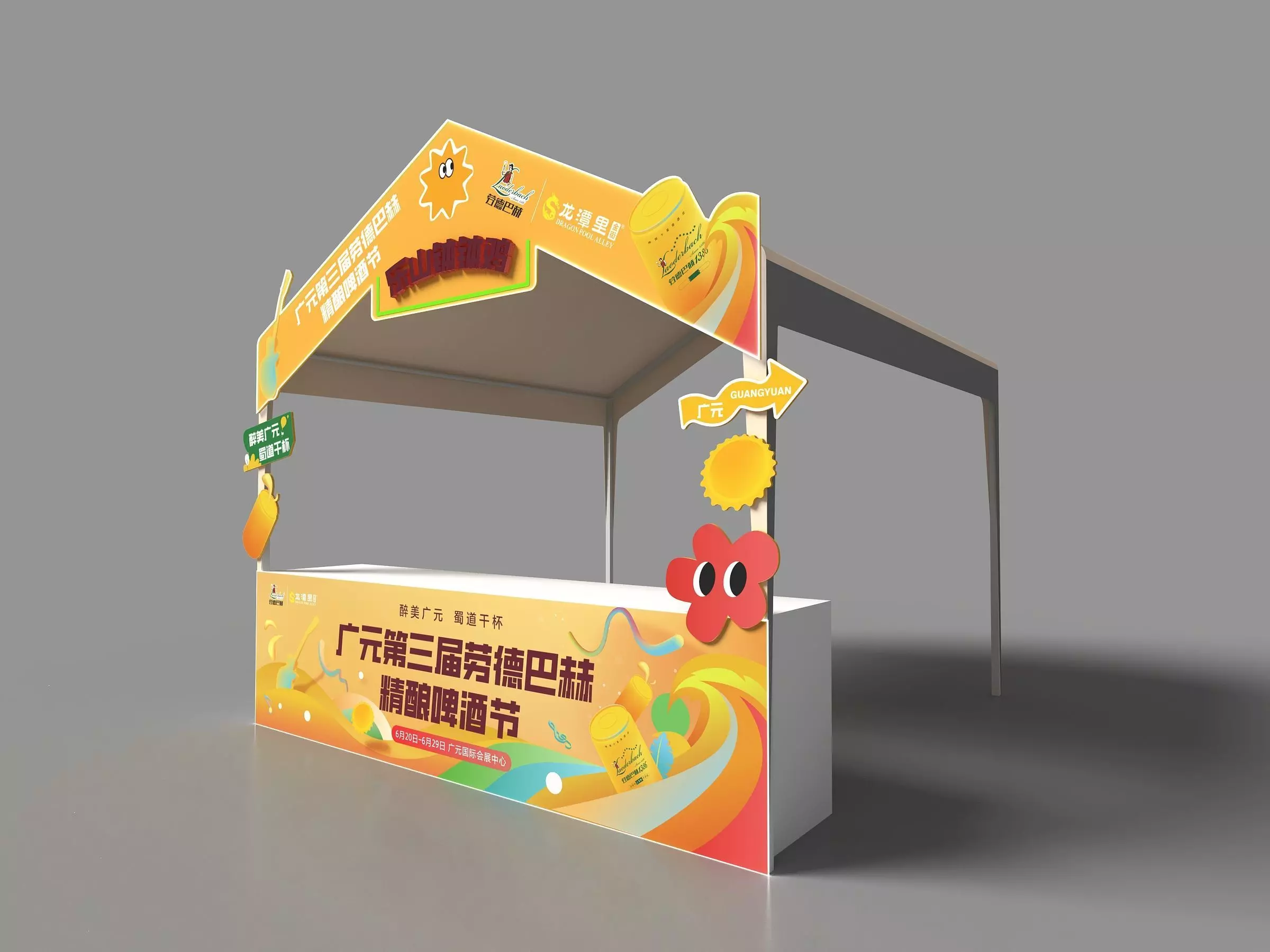 sunshade Low-poly 3D model