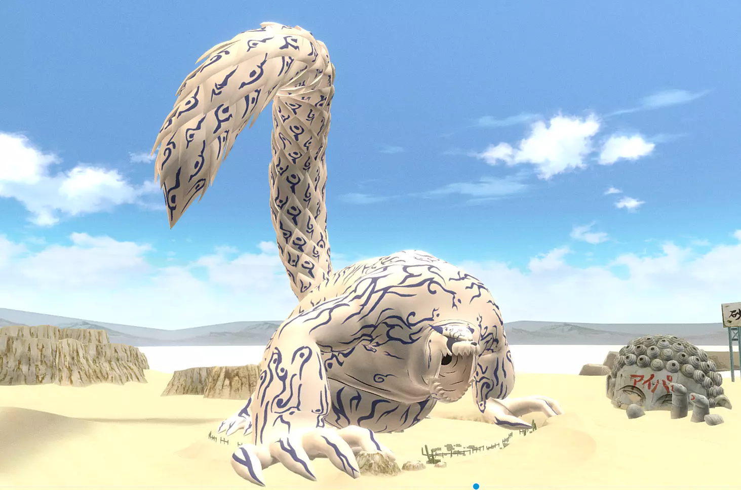 Shukaku Multi Blast Desert Arena Fbx Png 3D model_1