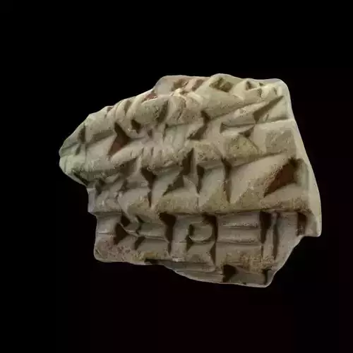  Assyrian Bulla from Jerusalem