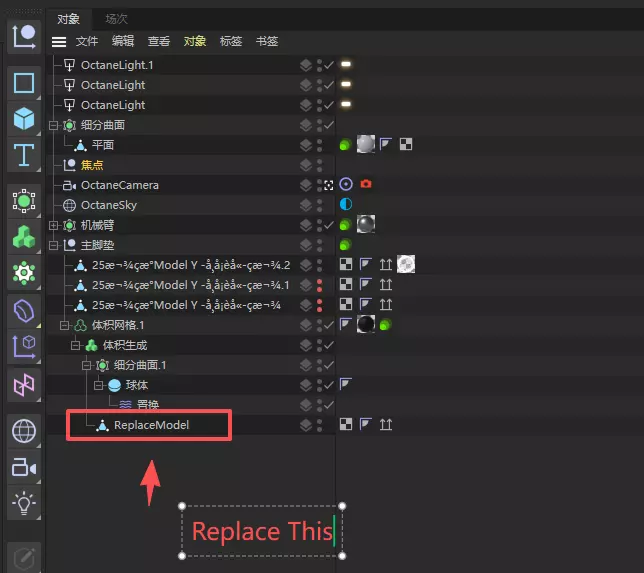 Car floor mat foot injection molding robotic arm tech scifi C4D 3D model_5