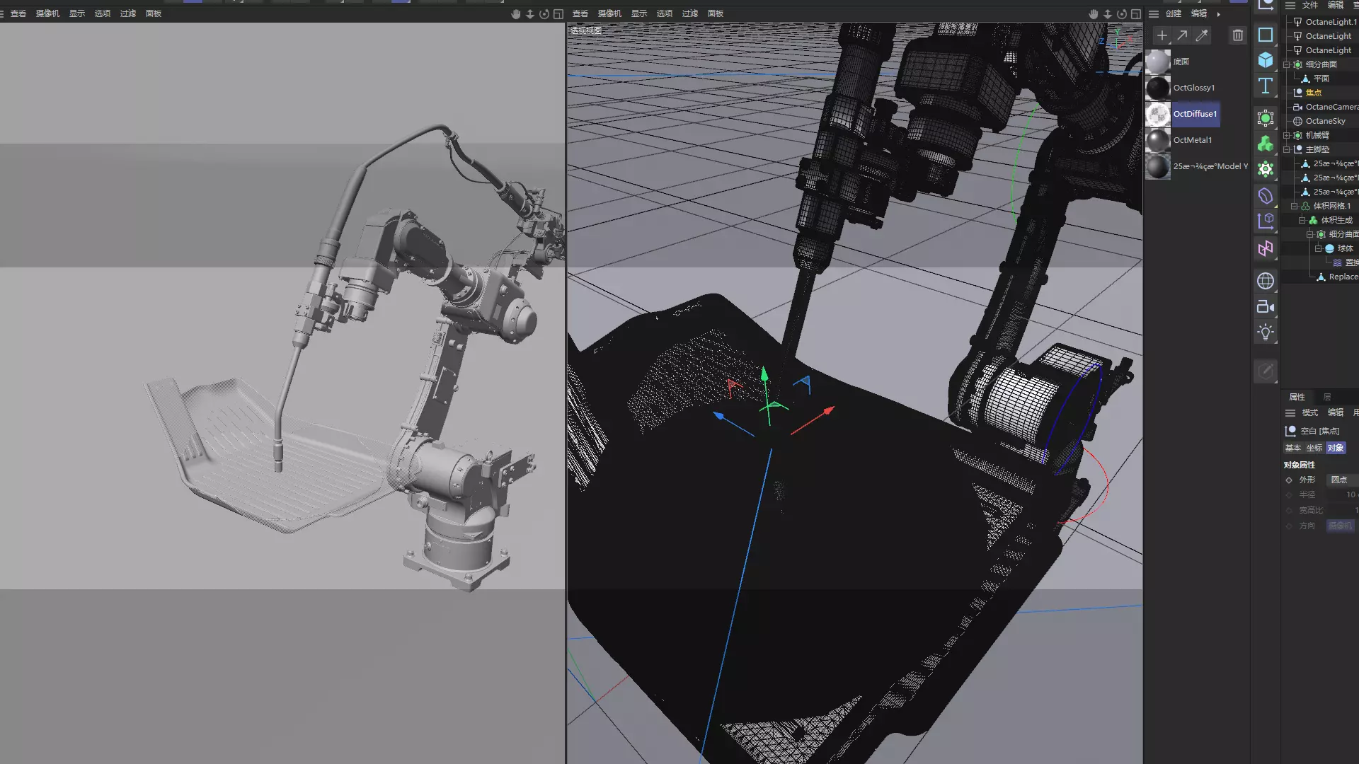 Car floor mat foot injection molding robotic arm tech scifi C4D 3D model_7