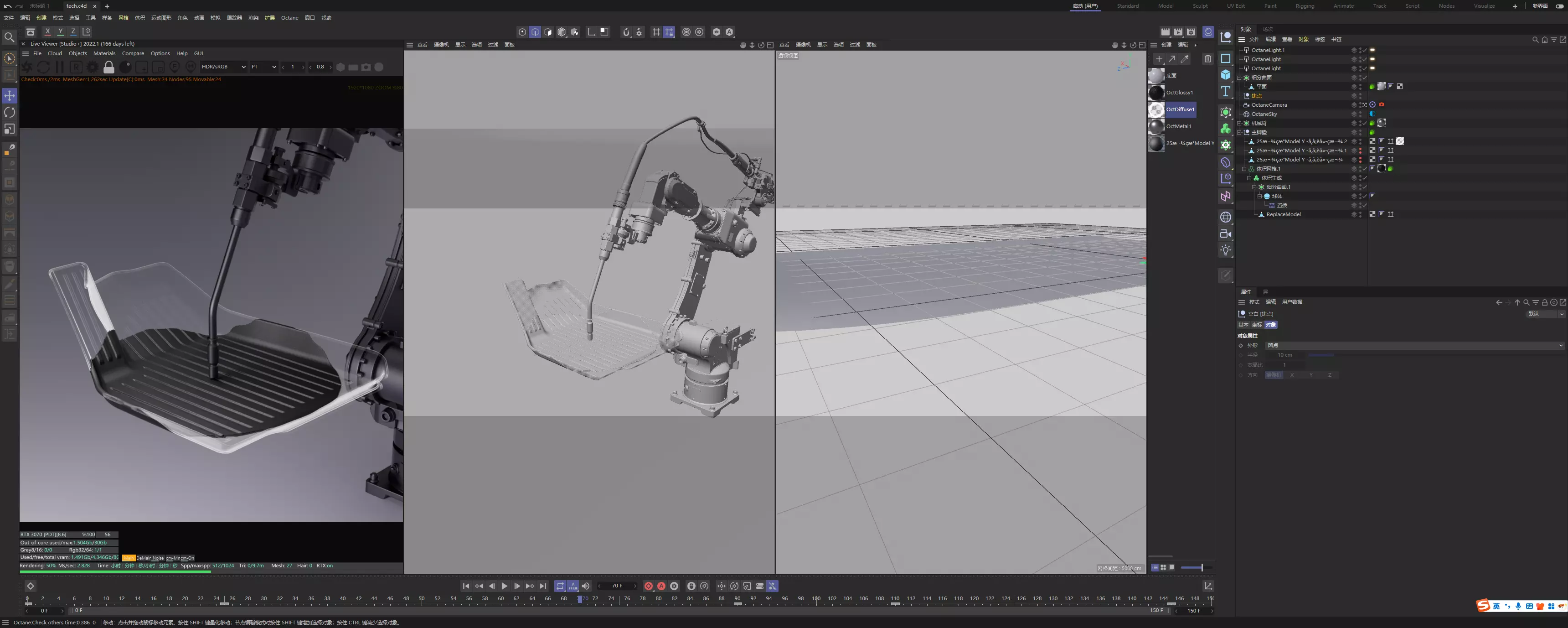 Car floor mat foot injection molding robotic arm tech scifi C4D 3D model_6