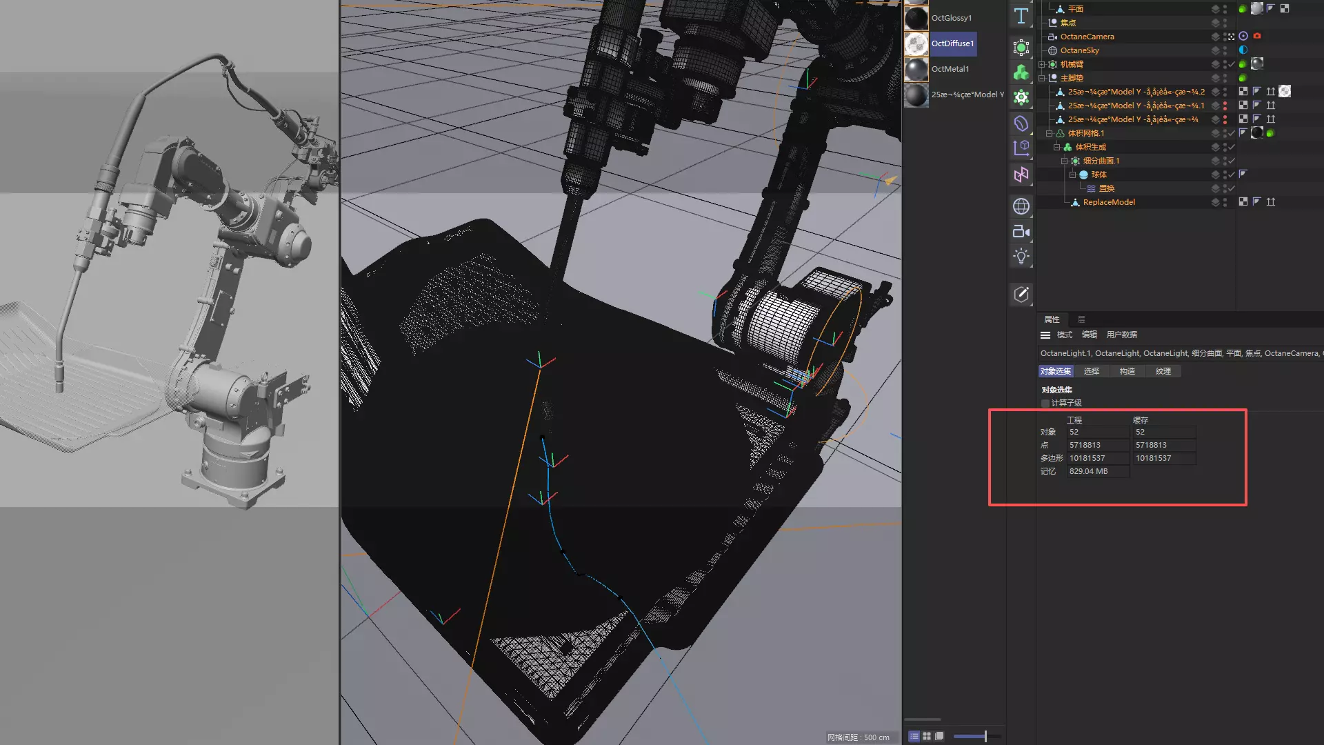 Car floor mat foot injection molding robotic arm tech scifi C4D 3D model_8