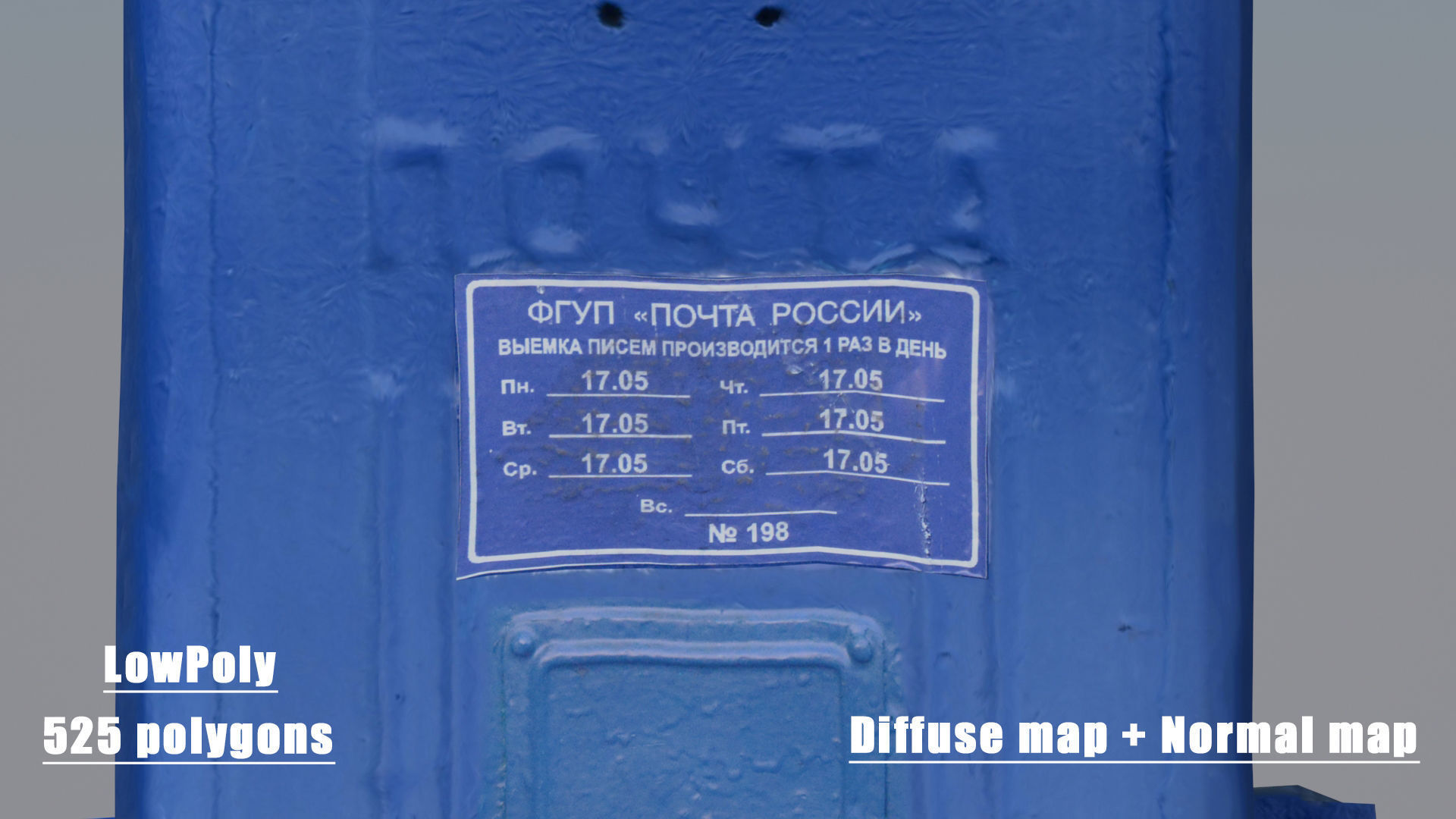 Mailbox Low-poly 3D model_13