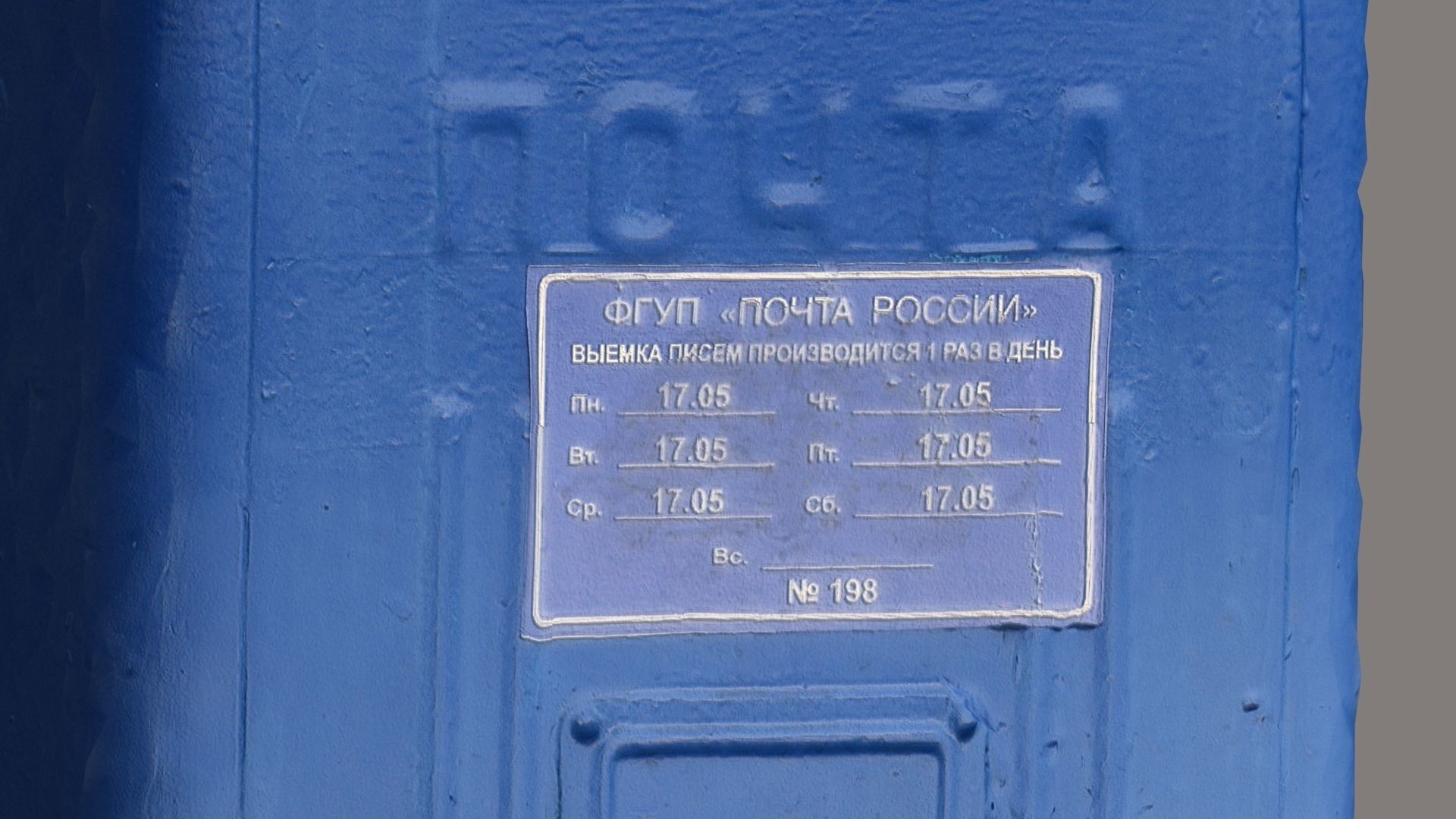 Mailbox Low-poly 3D model_6