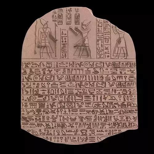 Commemorative Stela of Ramesses II at Tanis