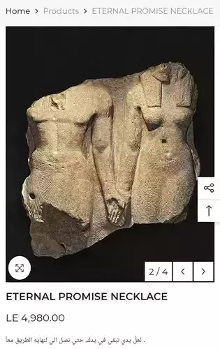 Ancient Egyption pendant 